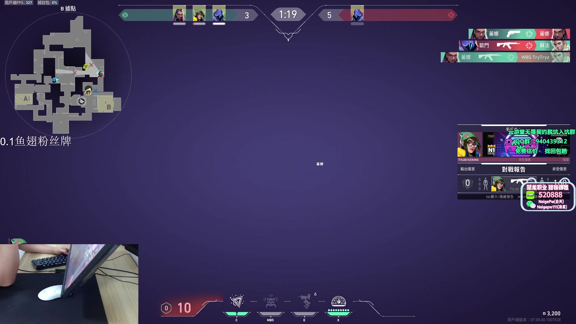 【2023-10-22 21点场】汤米男孩：汤米:瓦比赛真好看！