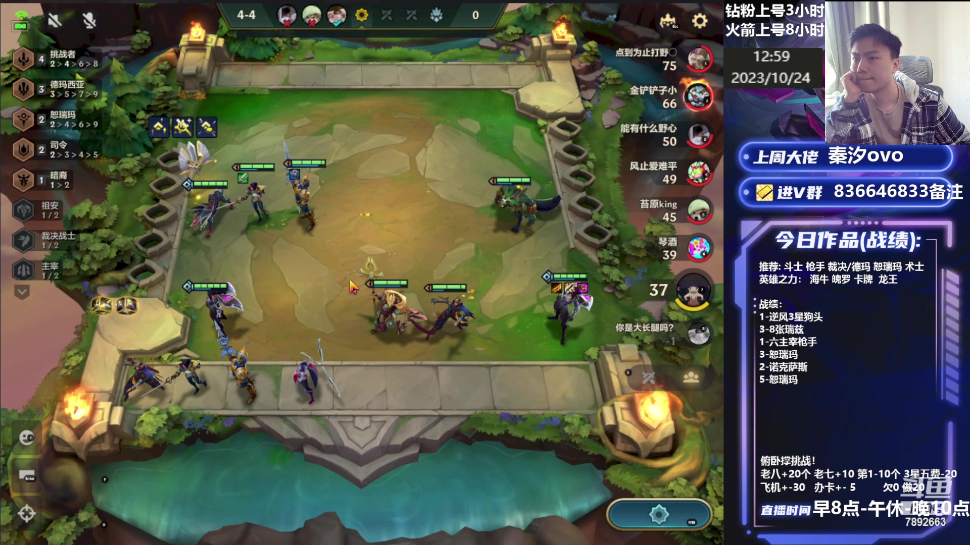【2023-10-24 12点场】死亡轰炸DD：王者局上分奶奶都能学会