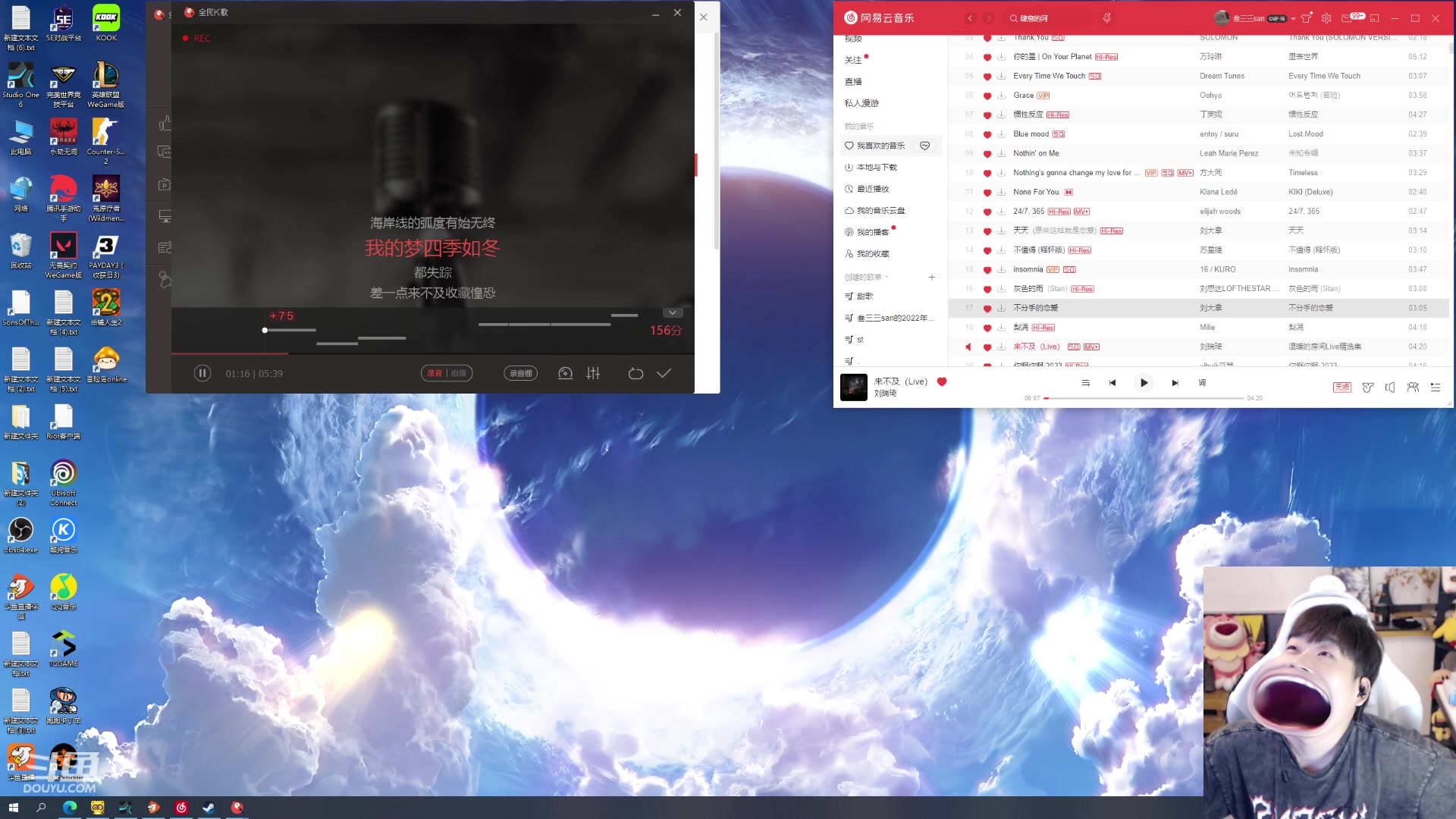 【2023-10-24 00点场】叁三QvQ：今天4点半来~