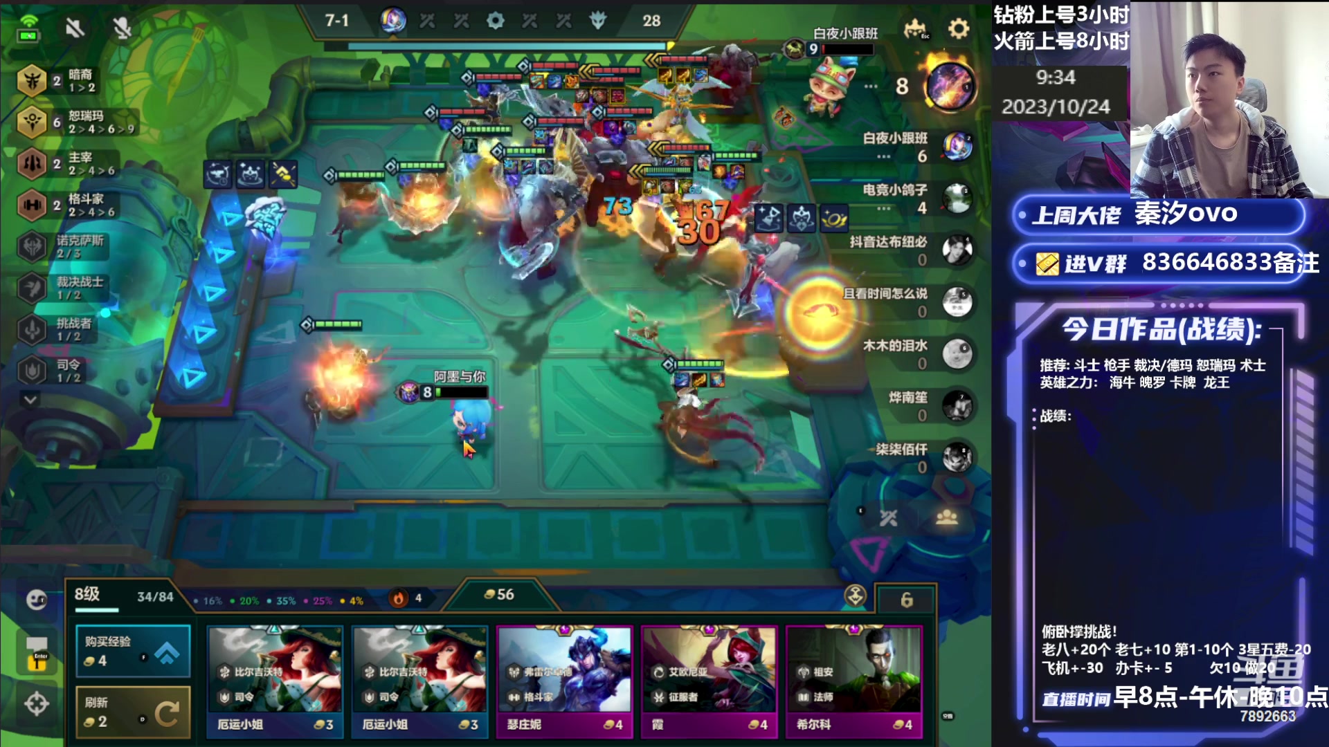 【2023-10-24 08点场】死亡轰炸DD：王者局上分奶奶都能学会