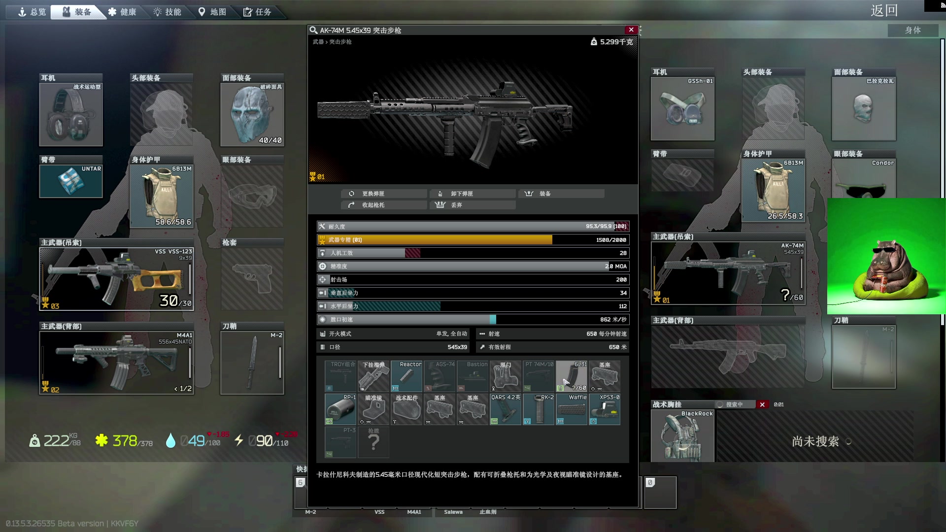 【2023-10-24 18点场】斯祥丶：精致的游戏日常！