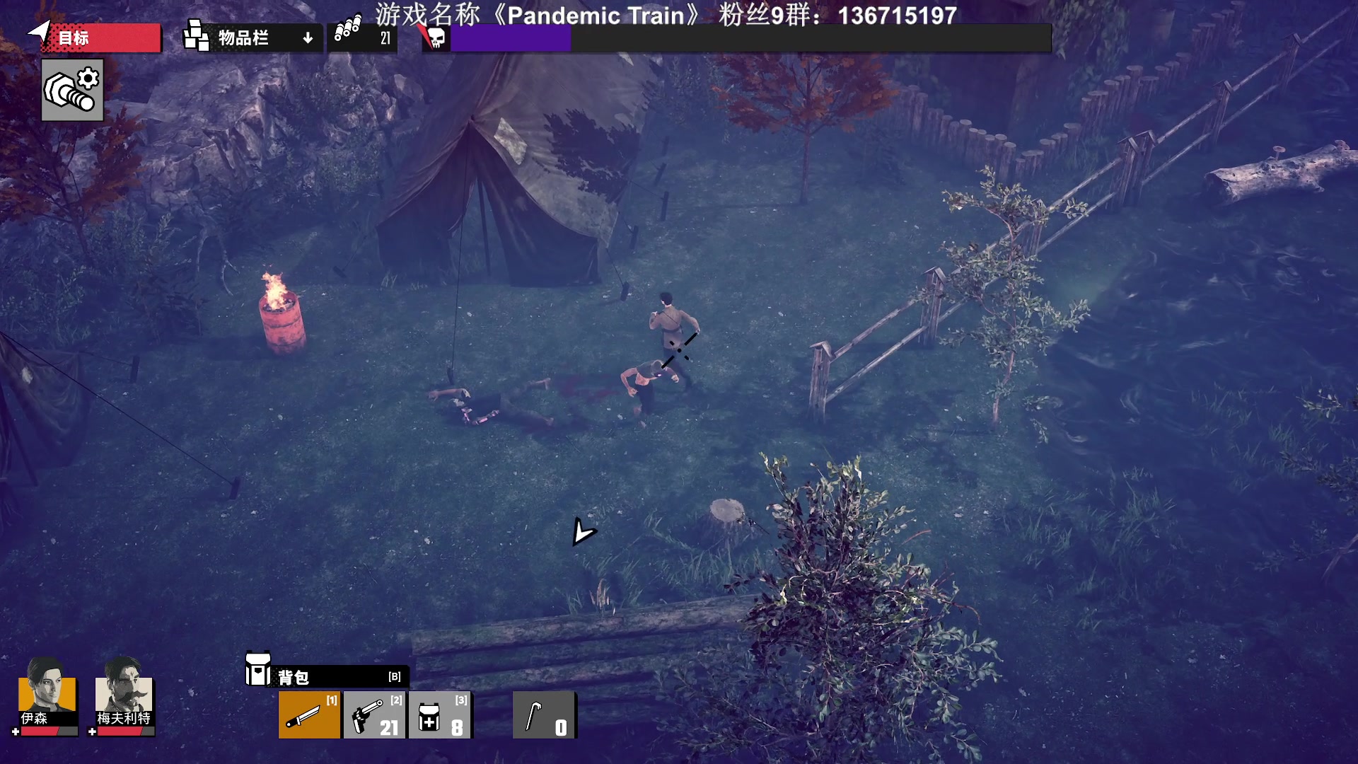 【2023-10-22 23点场】半支烟：恐怖游戏之魂~