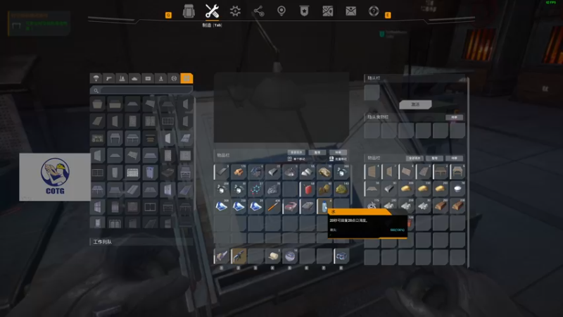 【2023-10-23 20点场】陶可可coco：♥你小子也太奶啦