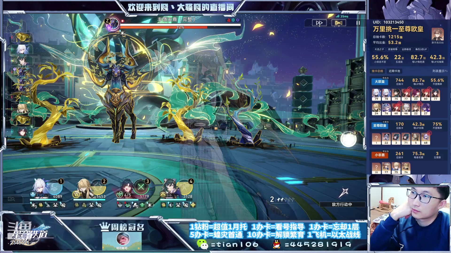 【2023-10-23 18点场】賤丶大骚賤：快来、暂时不用排队