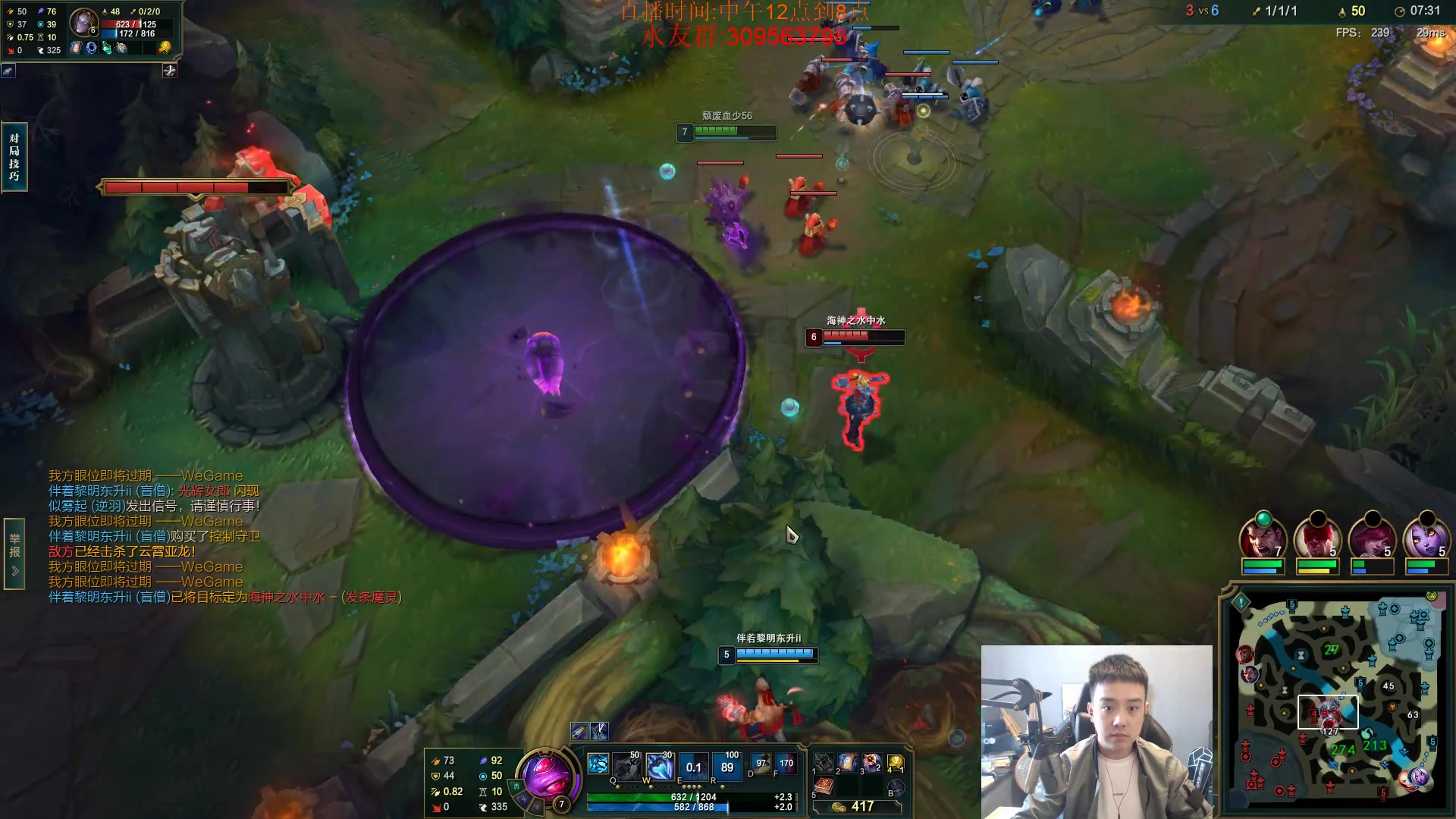 【2023-10-24 11点场】LOL丶摇摆：先攻鱼人教学.版本打法!