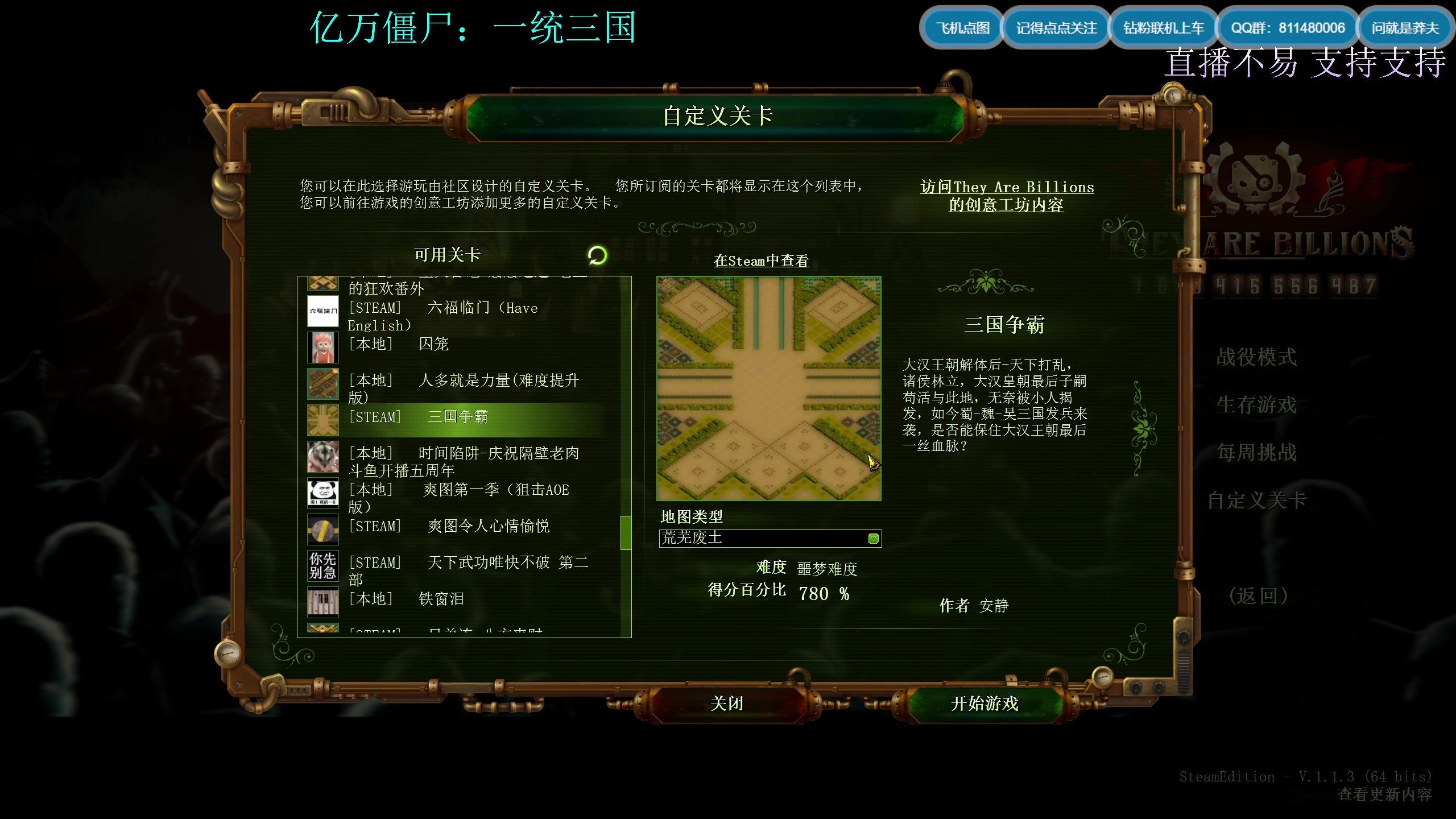 【2023-10-23 20点场】Biu我们ROU吧：挨最毒的打 开最香的饭