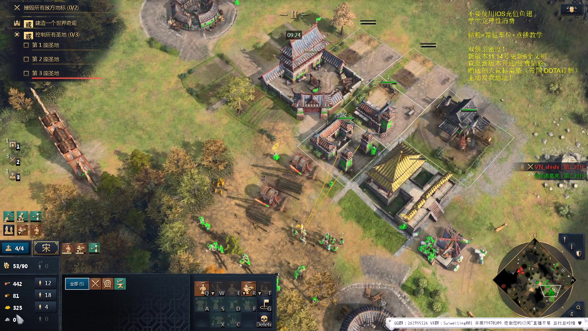 【2023-10-24 16点场】顾非池：男人不玩帝国时代不够浪漫