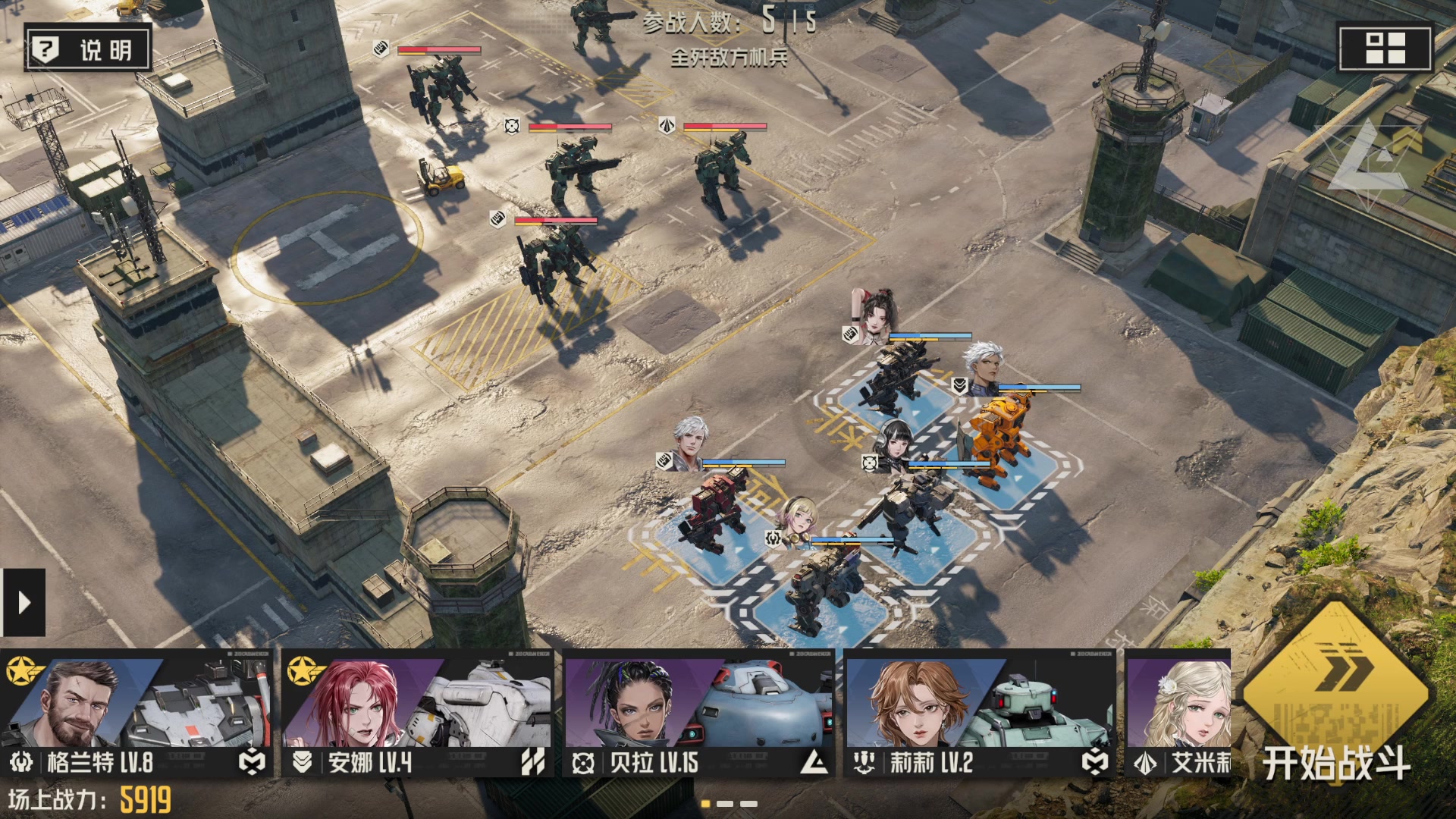 【2023-10-24 14点场】猫叔灬灬：【猫叔】钢岚 吾乃真龙~~~