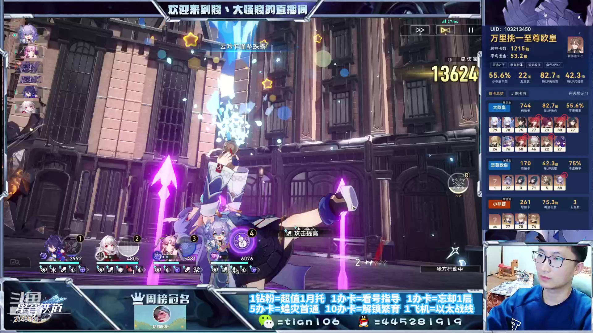 【2023-10-23 22点场】賤丶大骚賤：快来、暂时不用排队