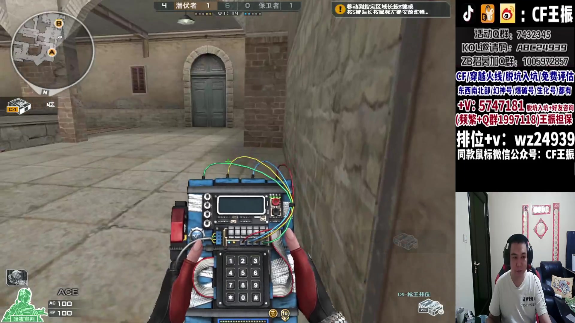 【2023-10-24 04点场】CF王振：冲刺北部枪王之王~ 24939