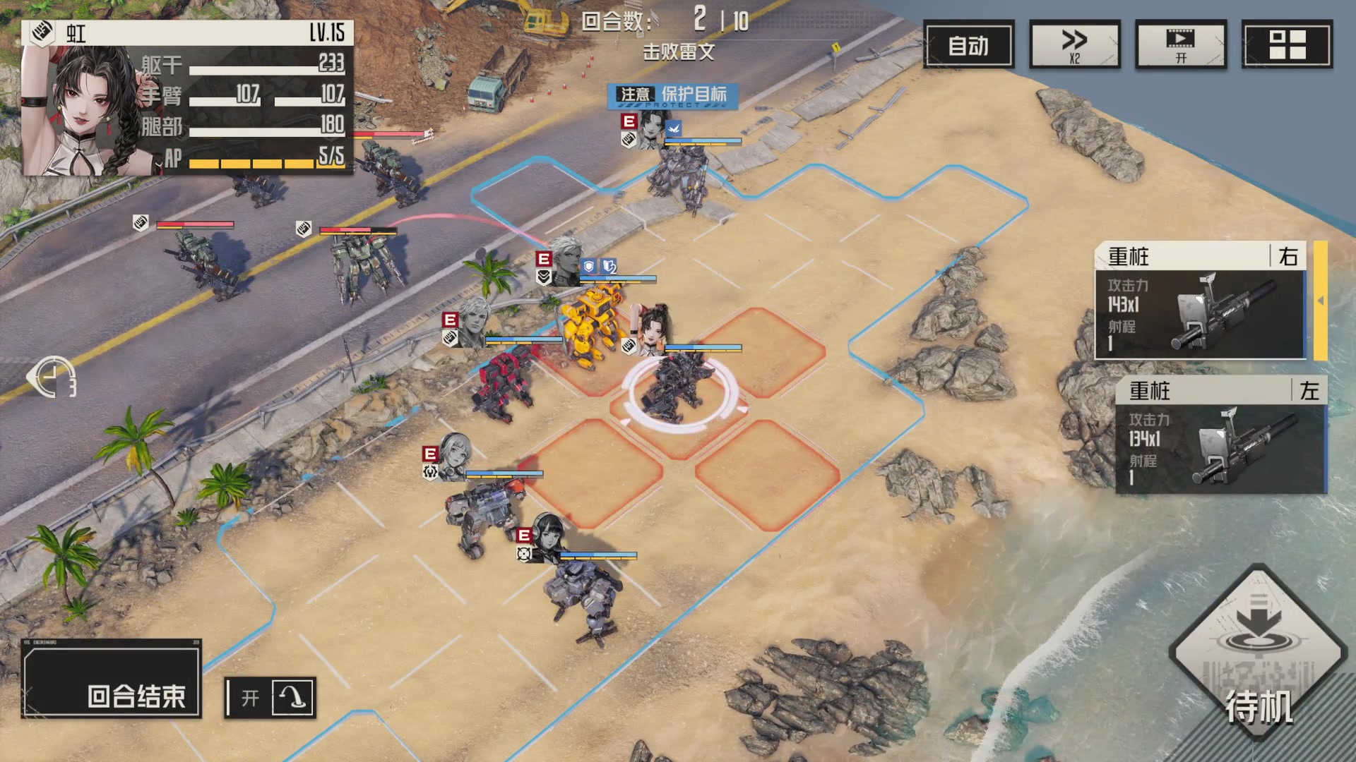 【2023-10-24 16点场】猫叔灬灬：【猫叔】钢岚 吾乃真龙~~~