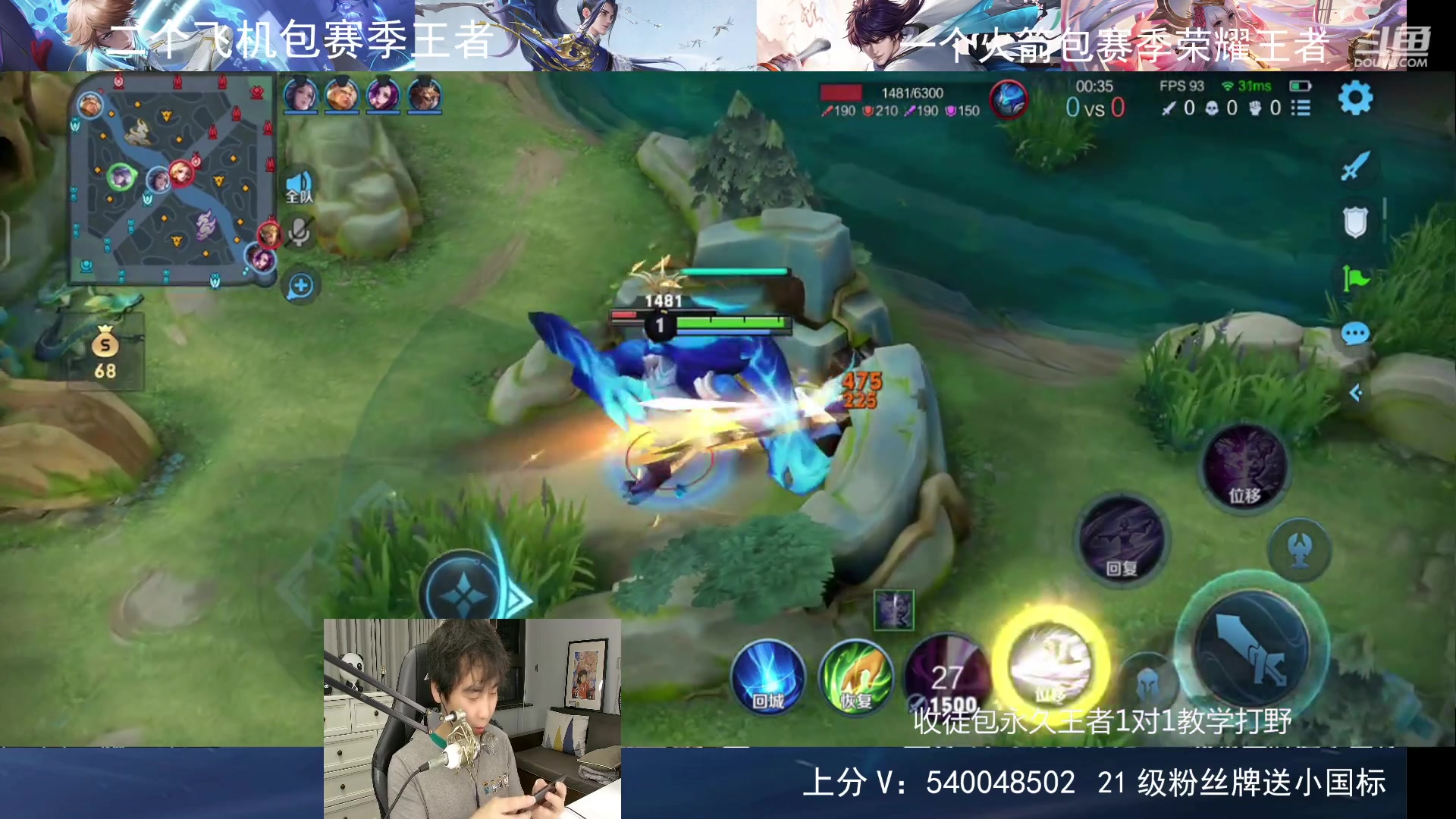 【2023-10-24 20点场】路人王Asuka：【双国服打野，在线1V9拿小国标冲分】
