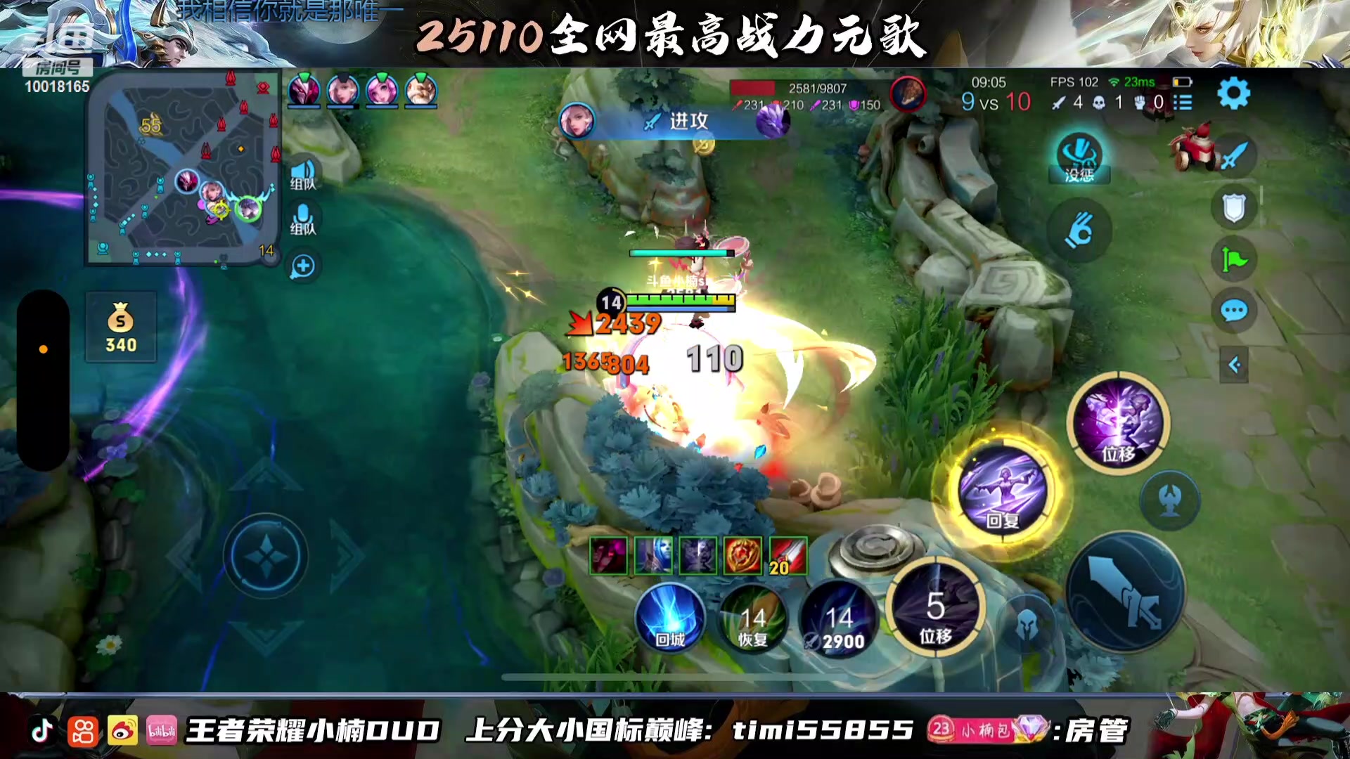 【2023-10-24 02点场】小楠ouo：好心态好脾气好自信