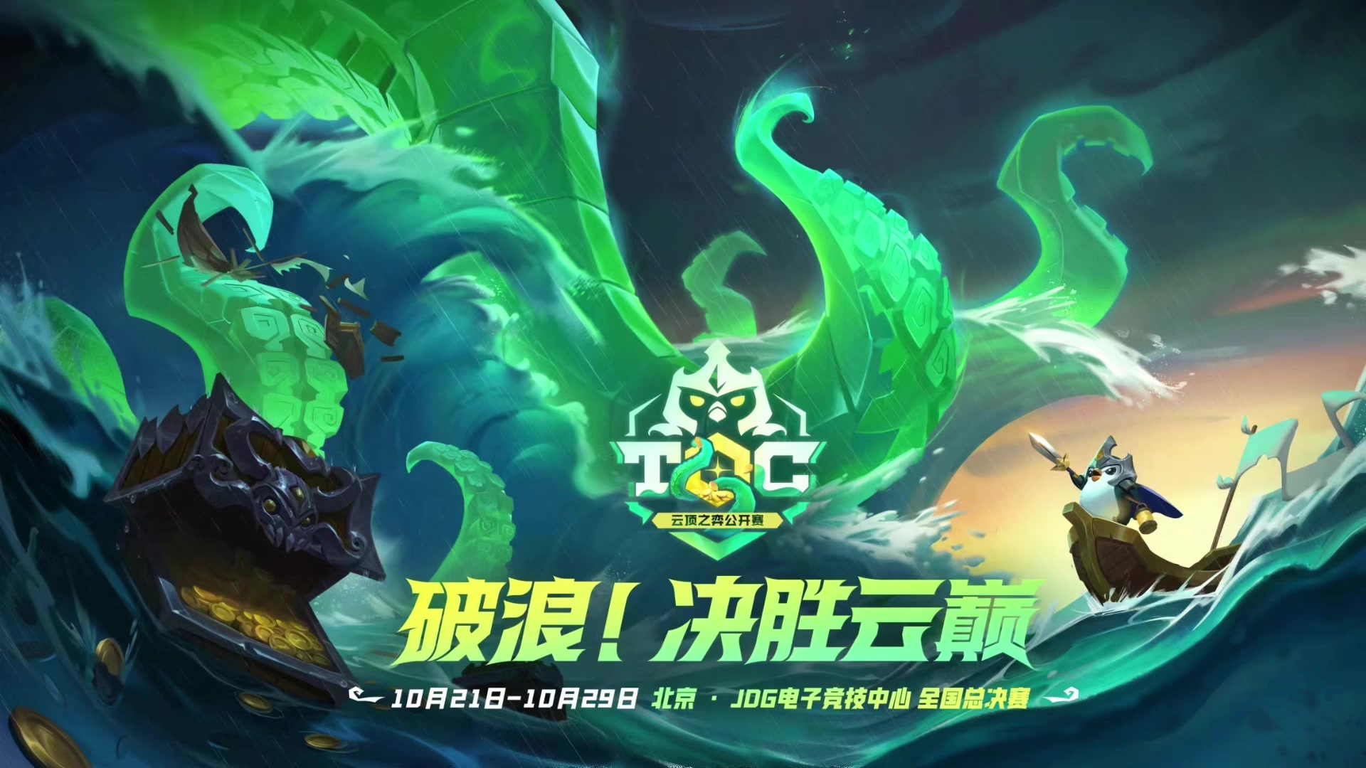 【2023-10-22 17点场】逝去zzz：逝去第一视角