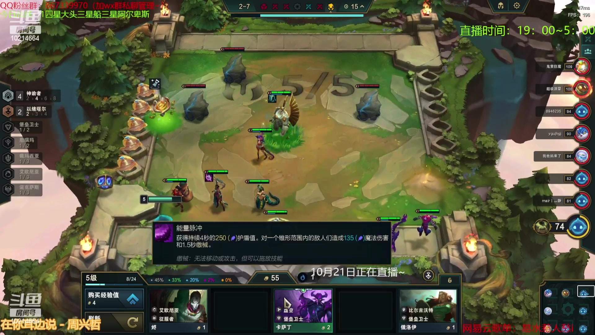 【2023-10-24 06点场】四川棋王超哥：连败皮尔特沃夫三星五费
