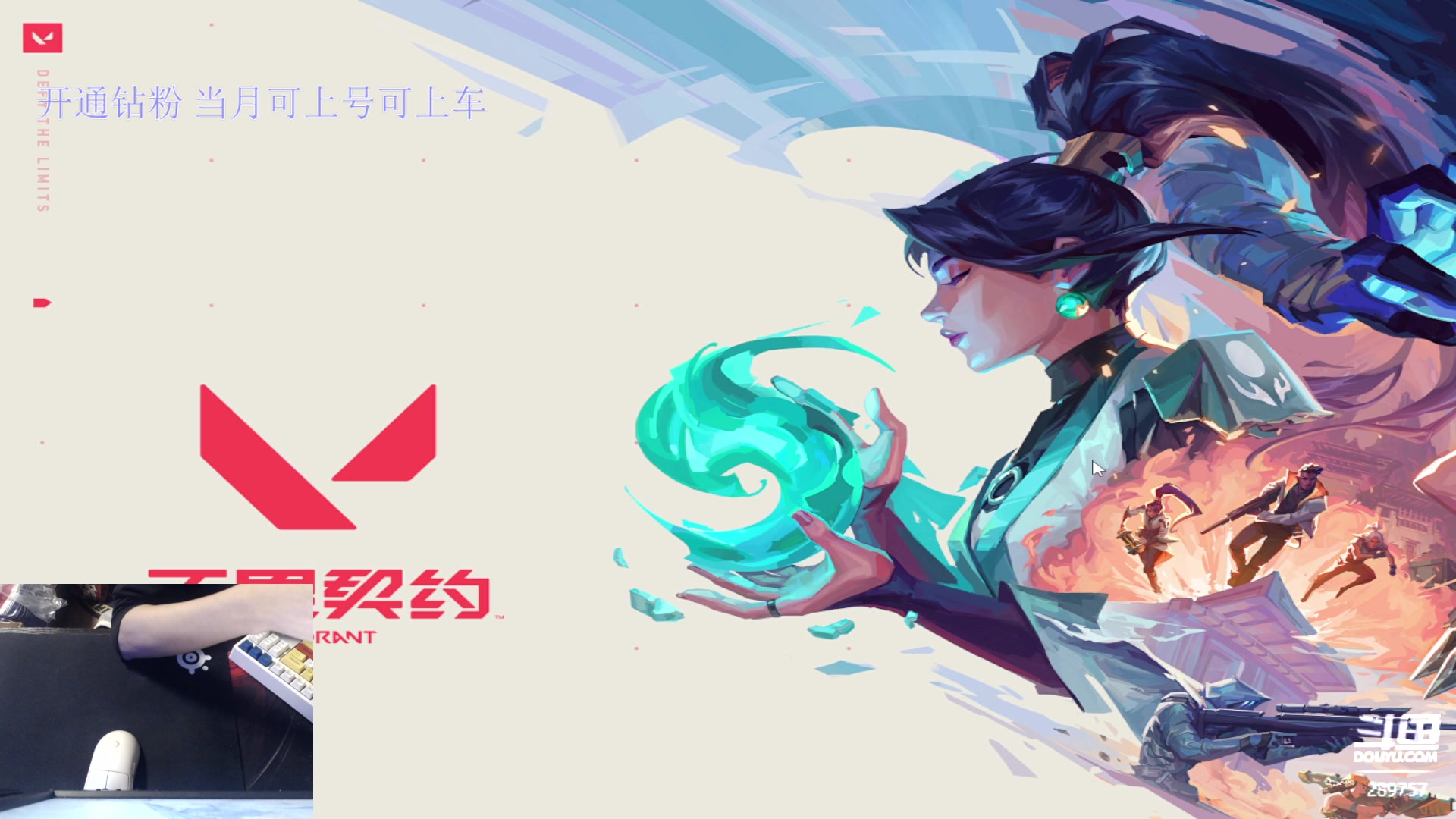 【2023-10-23 21点场】刘俊豪adc：【非常互娱】神话哥在线教学!!!