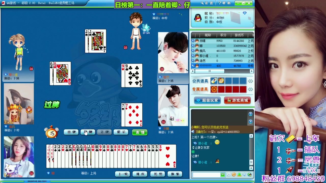 【2023-10-23 22点场】迷人的卿姐姐i：我回来了兄弟们，晚上好！~