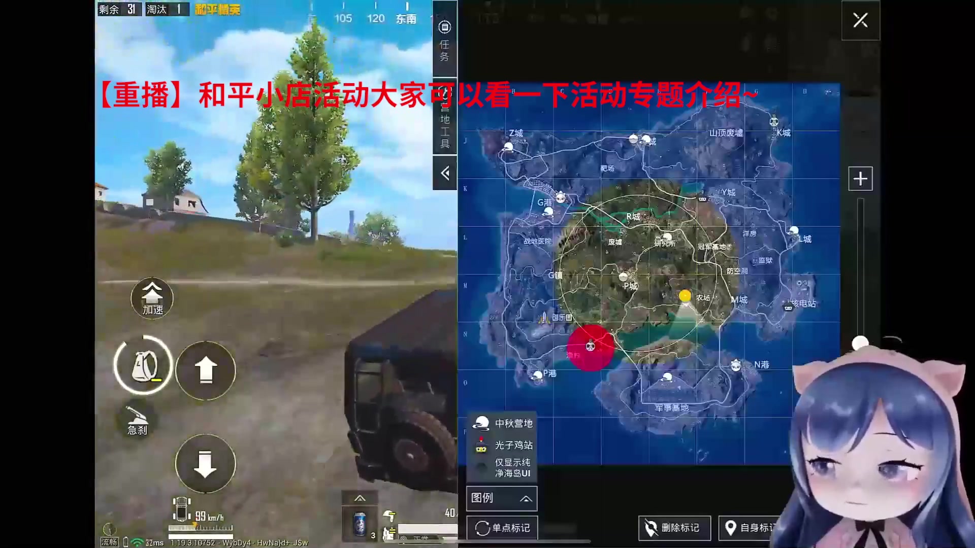 【2023-10-24 09点场】一条小团团OvO：和平小店活动开启