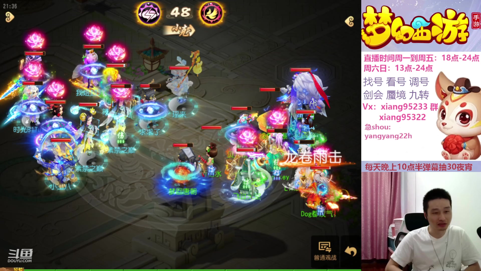 【2023-10-24 20点场】项95：永不摆烂的项前冲