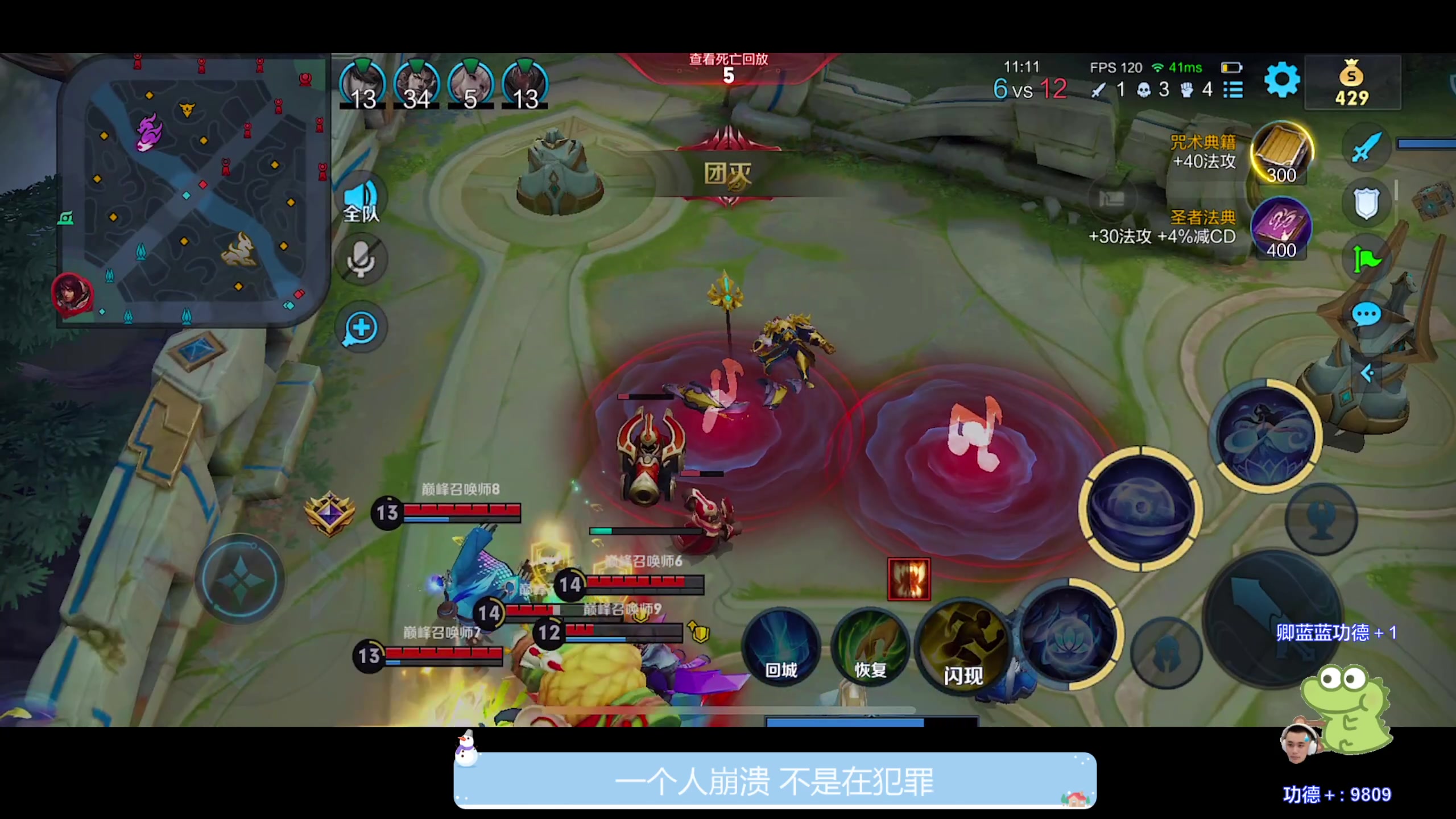 【2023-10-23 23点场】DYG萧玦：巅峰赛冲冲冲188805