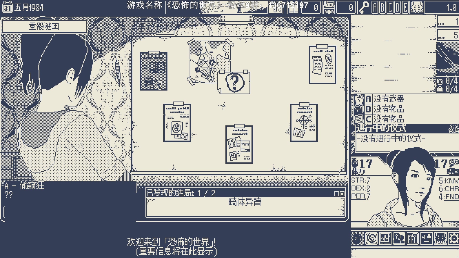 【2023-10-22 00点场】半支烟：恐怖游戏之魂~