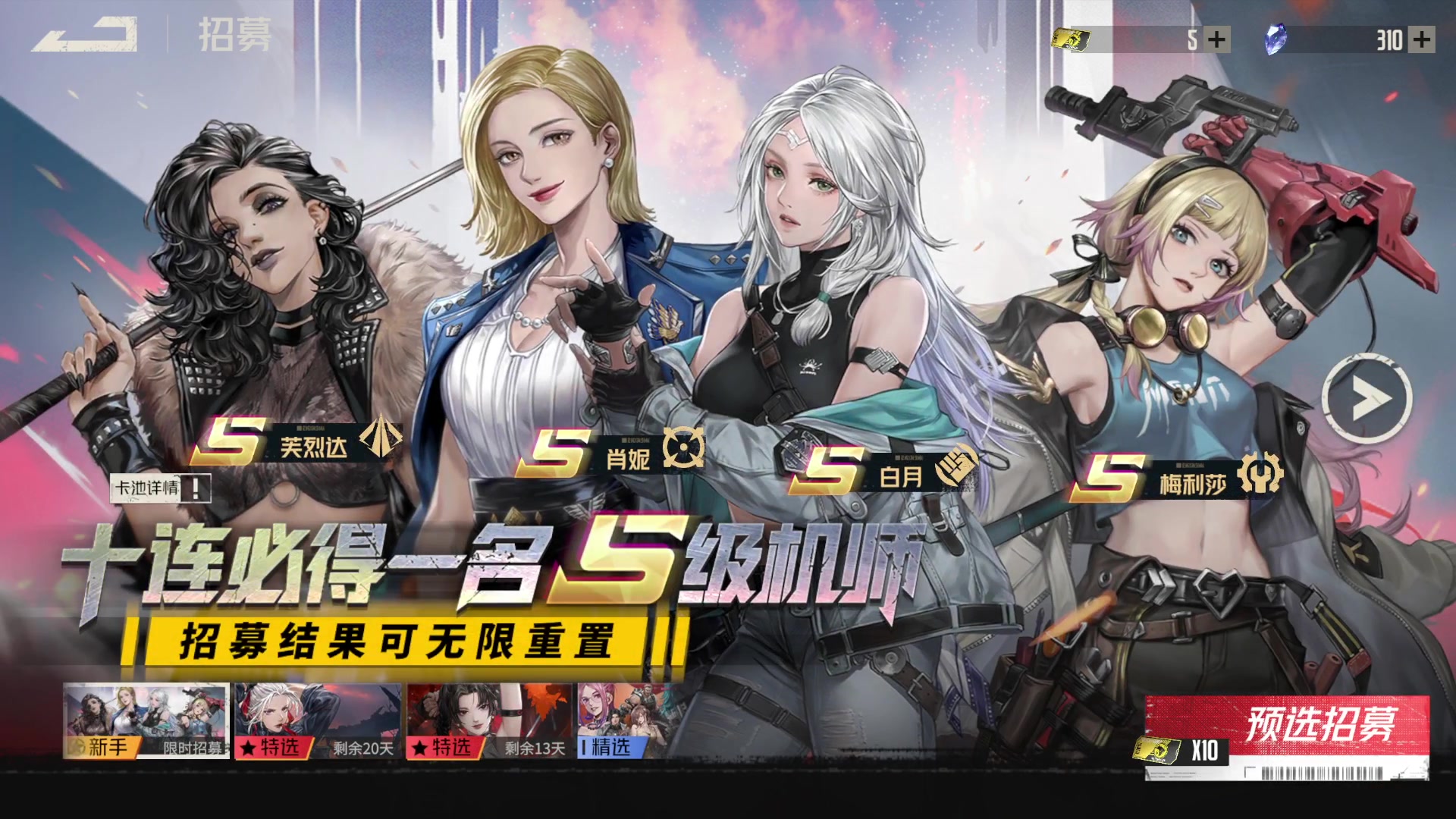 【2023-10-24 10点场】猫叔灬灬：【猫叔】钢岚 吾乃真龙~~~