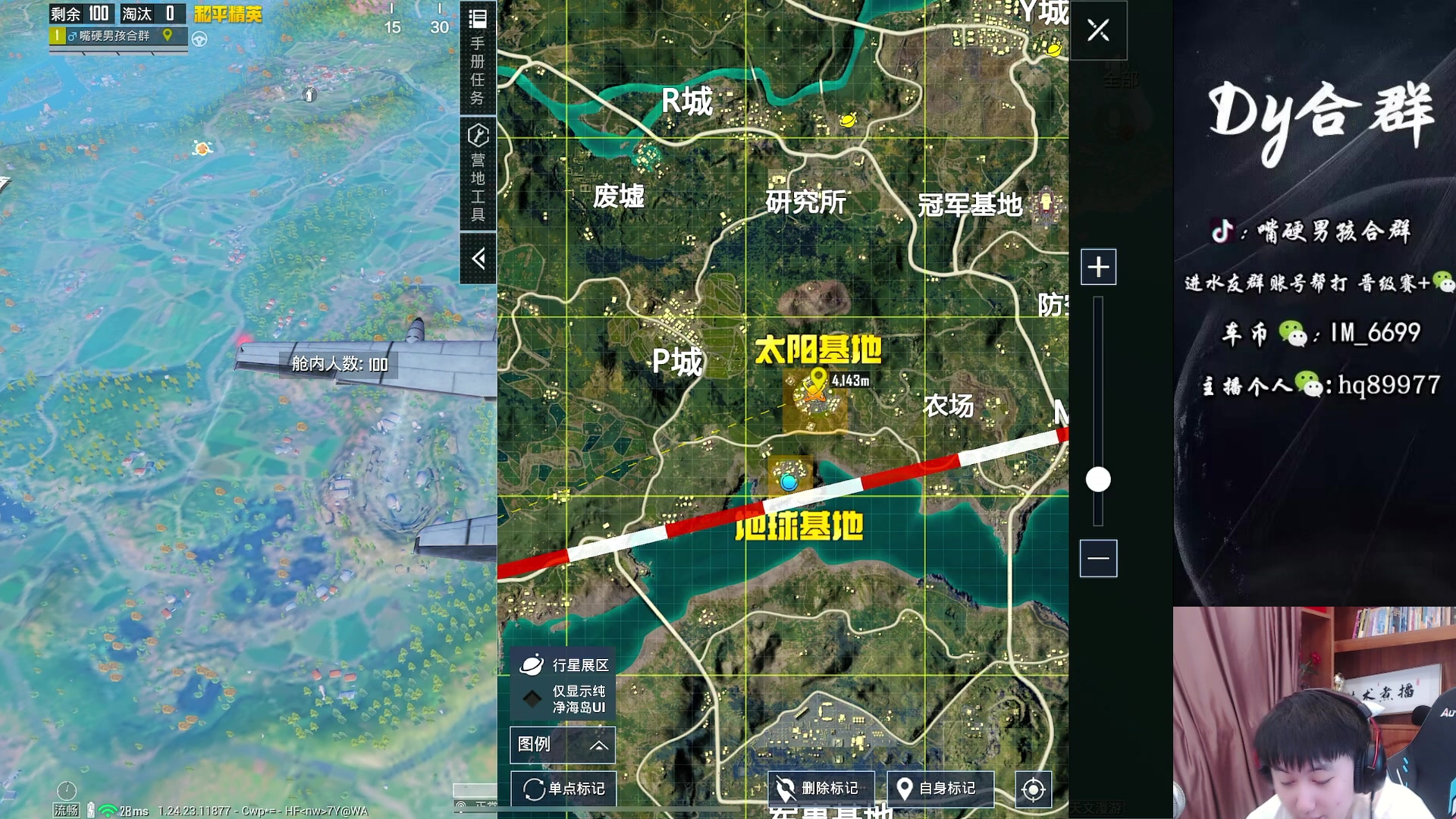 【2023-10-24 12点场】Dy合群：【出门办点事晚点来】