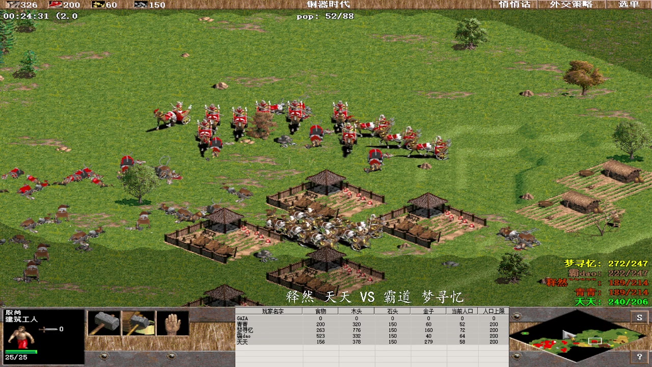 释然 天天 3 VS 1 霸道 梦寻忆