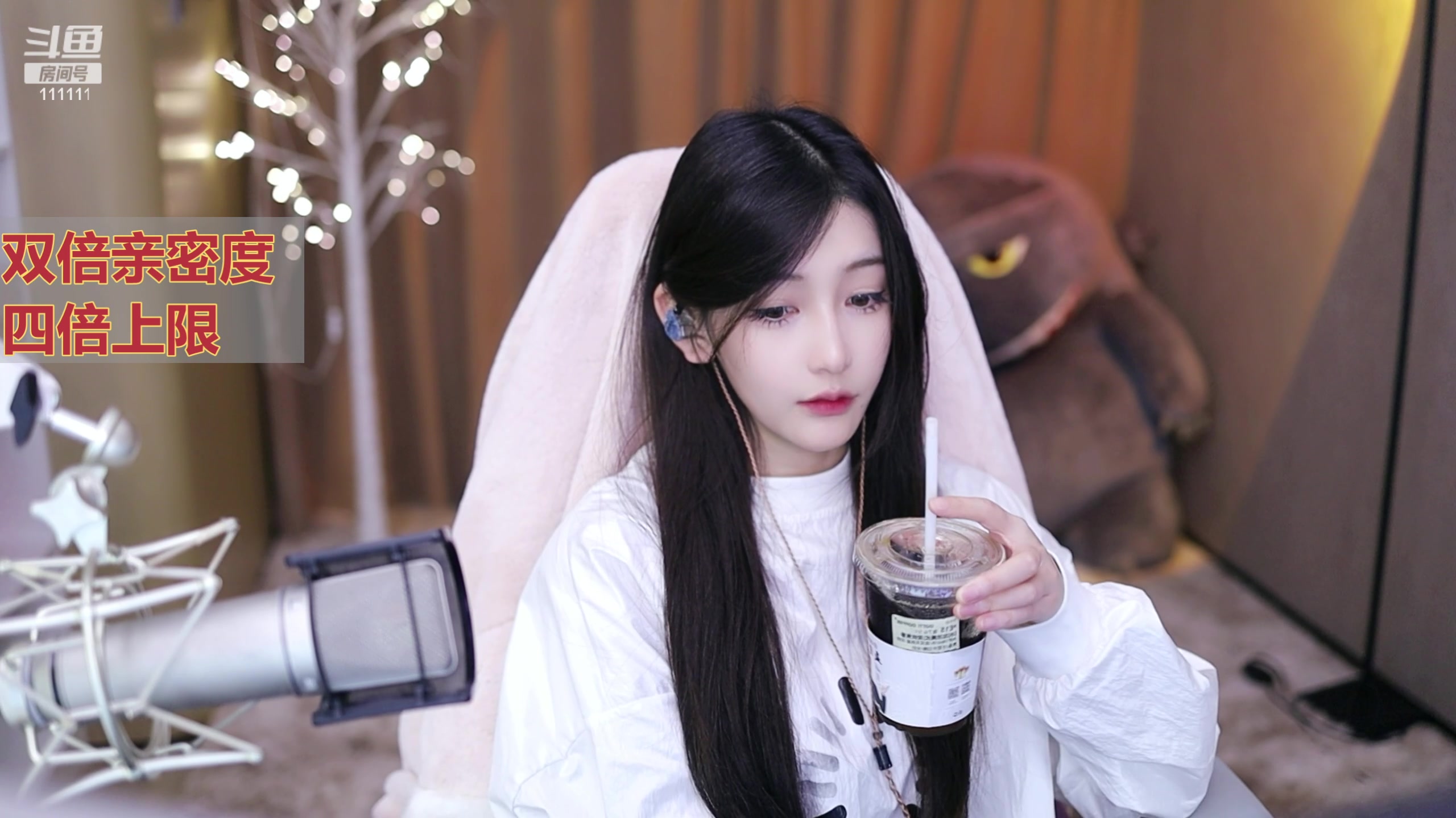 【2023-10-24 18点场】叶知秋Vanessa：秋：钻石双倍 晚上好