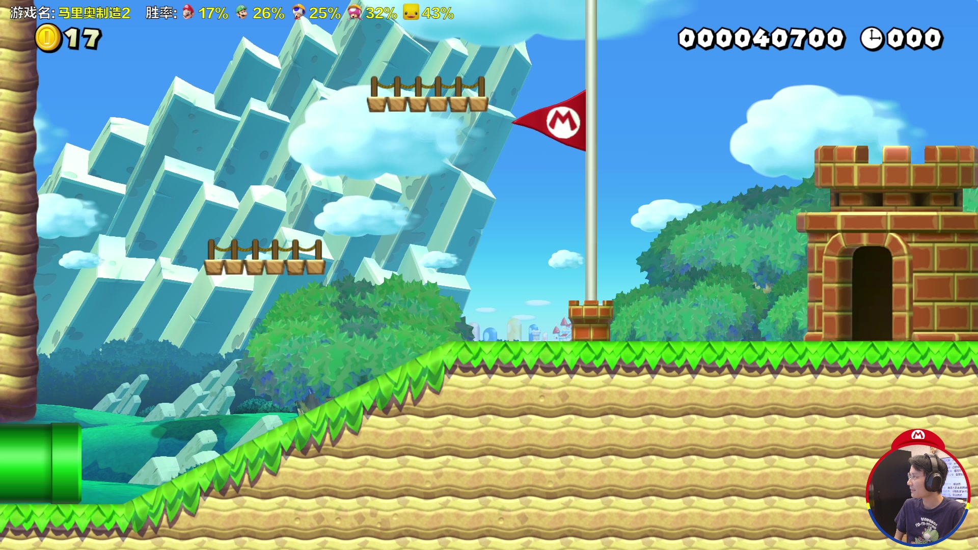 【2023-10-24 16点场】超级小桀：我可能玩了假的马里奥