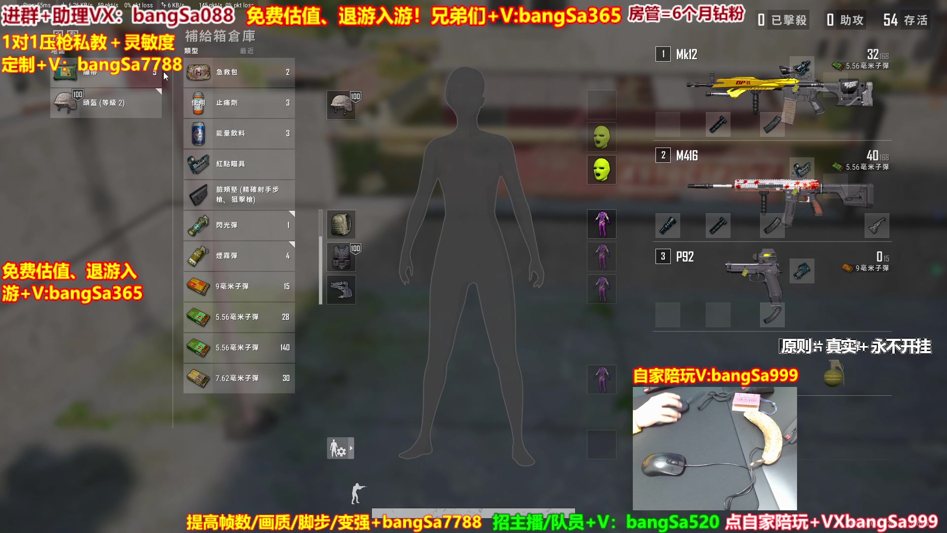 【2023-10-24 12点场】邦Sa：【弹幕送5K】最逗路人4排~社牛起飞