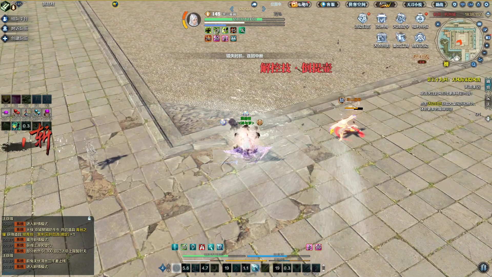 【2023-10-22 00点场】最恶之劍：好久不见，甚是想念~ 481490