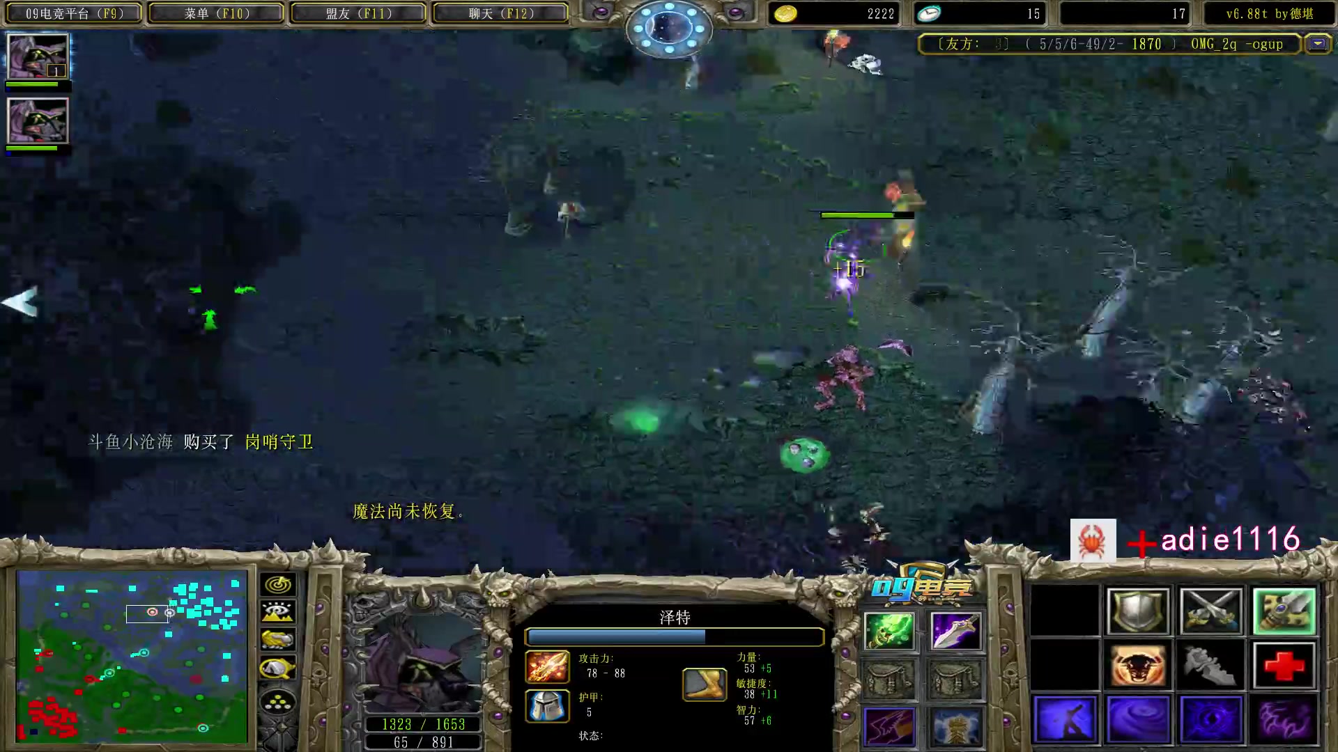 【2023-10-23 22点场】Dota小蝴蝶：昆山鸡王来了