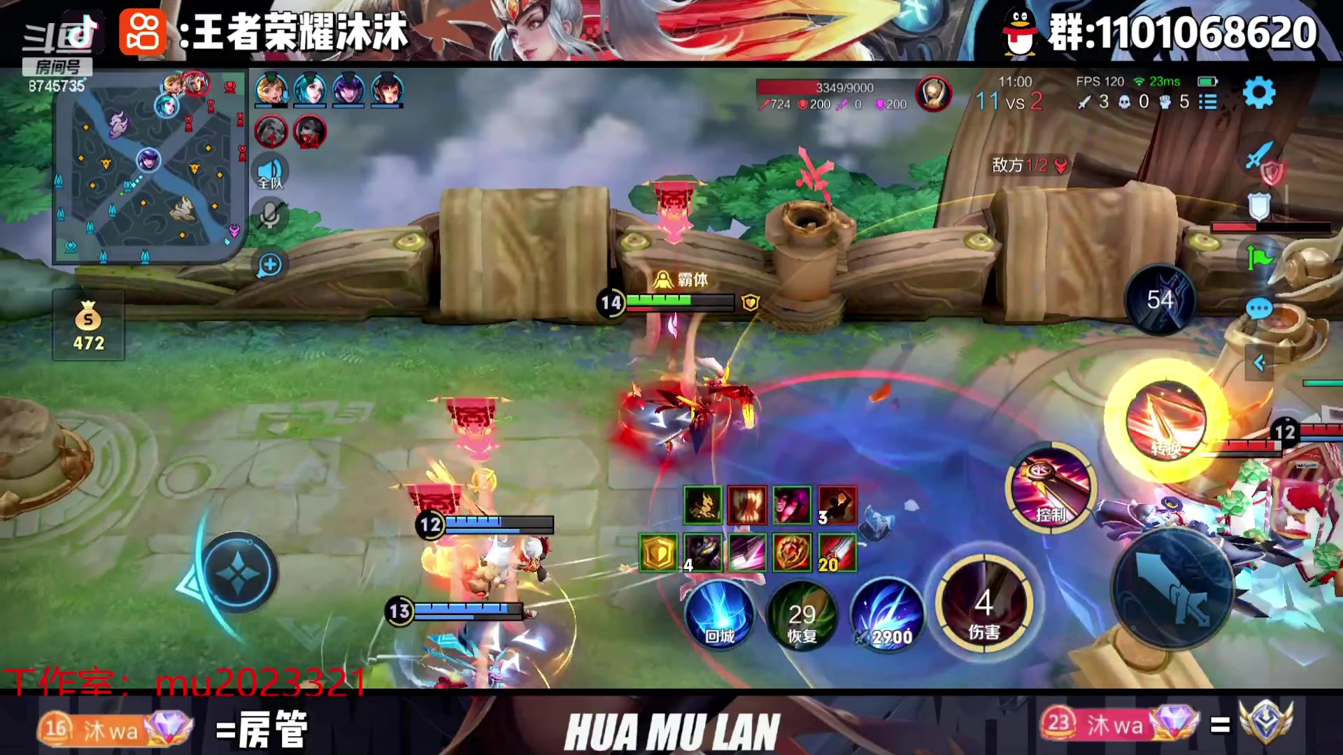 【2023-10-24 20点场】沐沐Ccccc：巅峰赛冲第一！