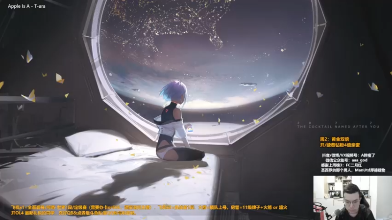 【2023-10-24 09点场】A胖瘦了：A胖~双倍亲密~新的一周