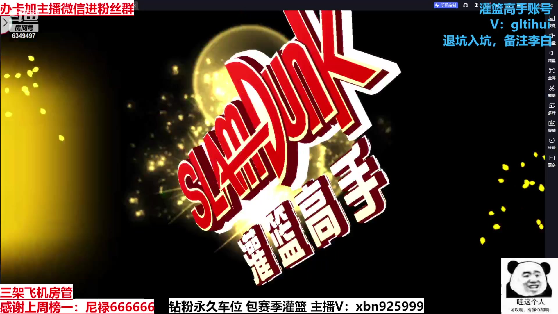 【2023-10-22 00点场】Lv丶李白：过气主播了解一哈