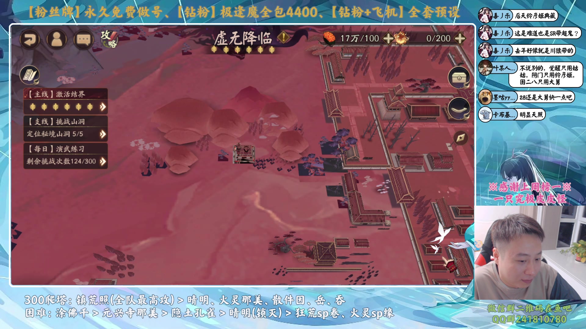 【2023-10-23 22点场】血墨丶：【墨哥】做号king！