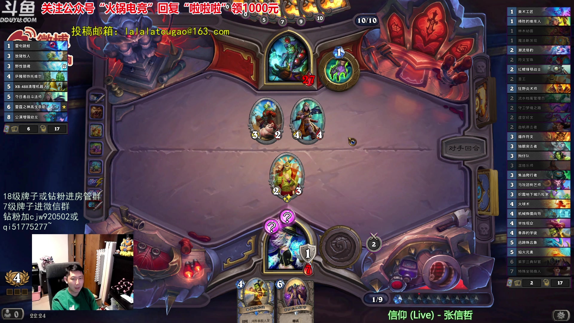 【2023-10-23 21点场】啦啦啦不是狗狗狗：啦啦啦：双愚人法牧！