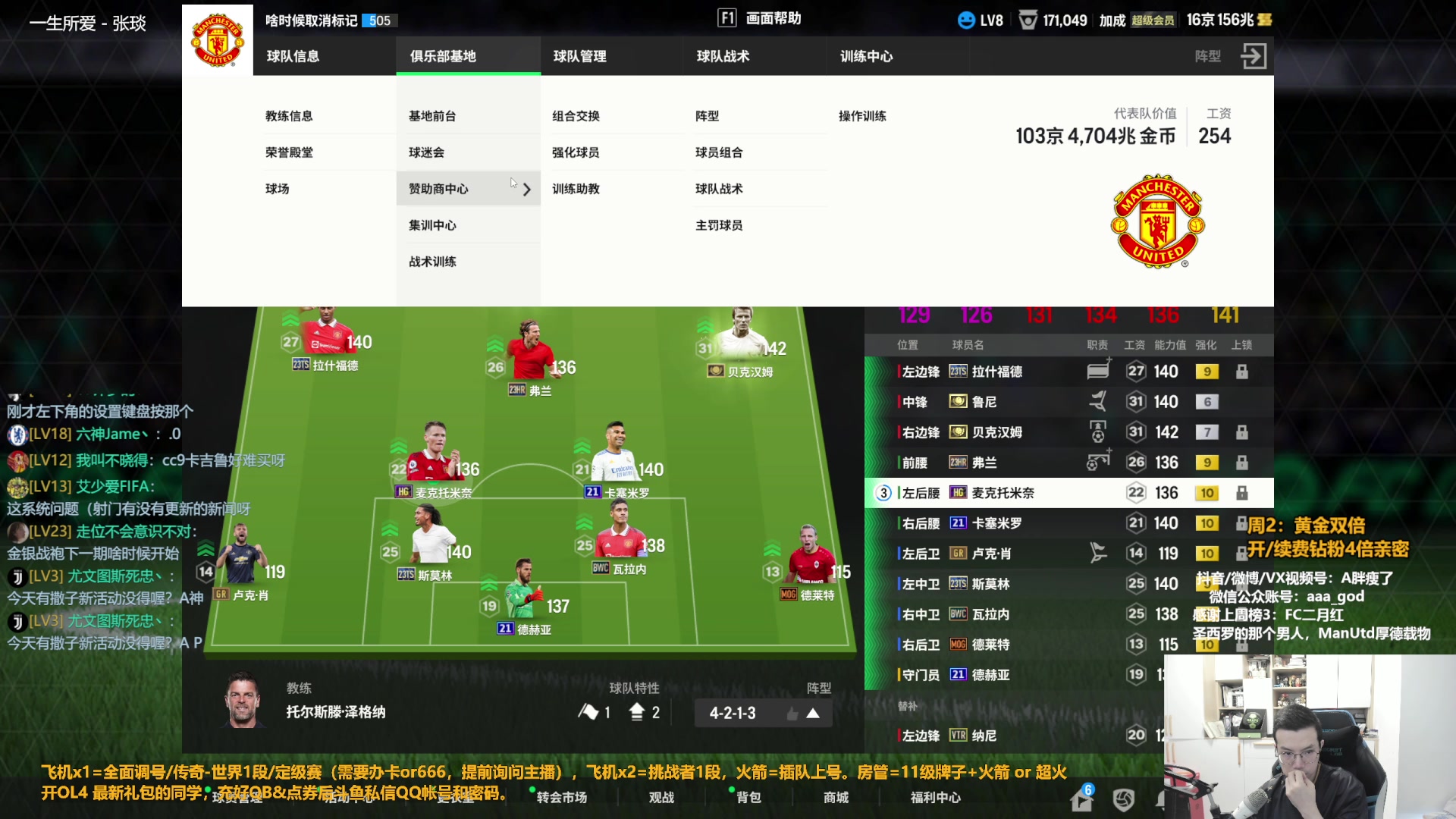 【2023-10-24 13点场】A胖瘦了：A胖~双倍亲密~新的一周