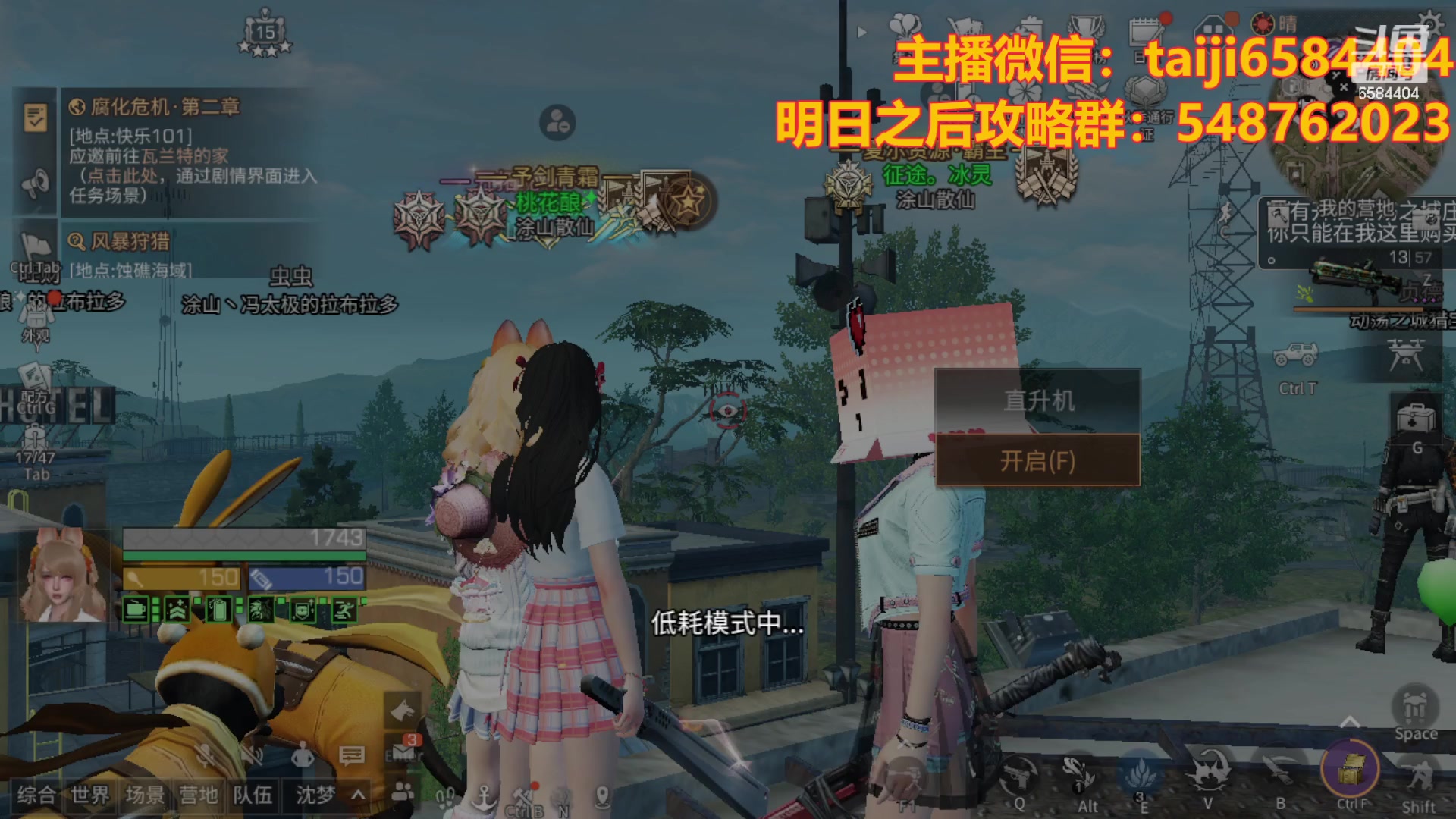 【2023-10-24 17点场】中华田园冯太极：ikun阵容，把把黄鸡