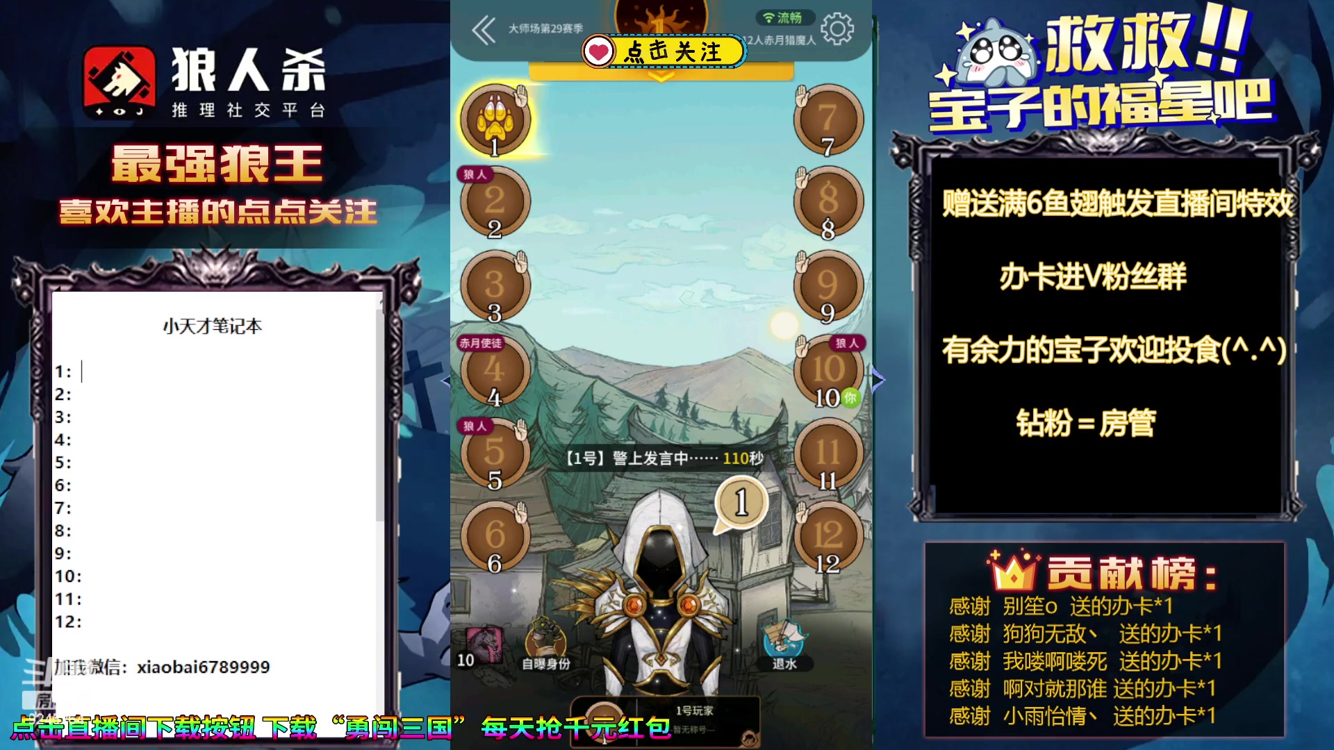 【2023-10-23 23点场】白日梦想家II7：我将一把不输直到下播