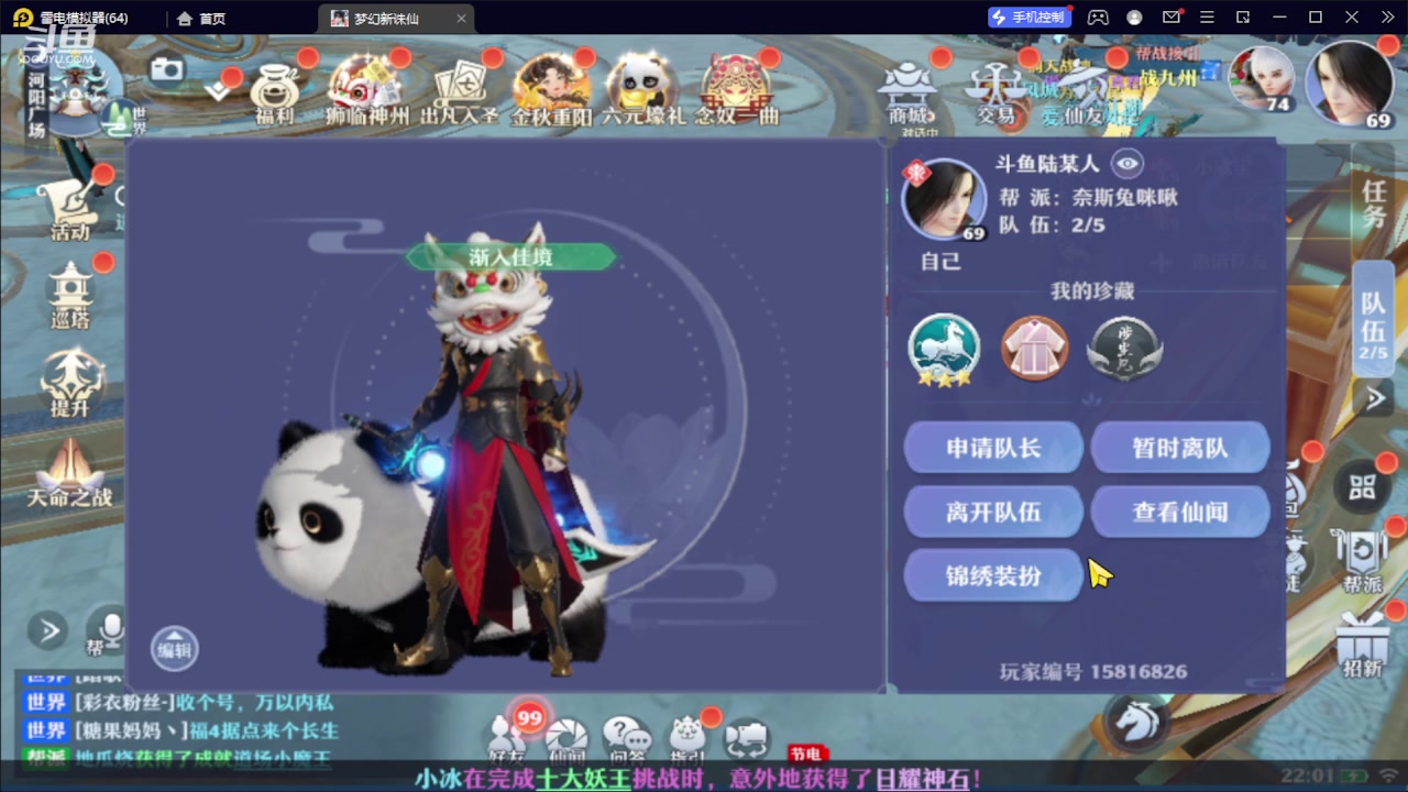 【2023-10-23 21点场】111陆某人：试玩一下下10324439