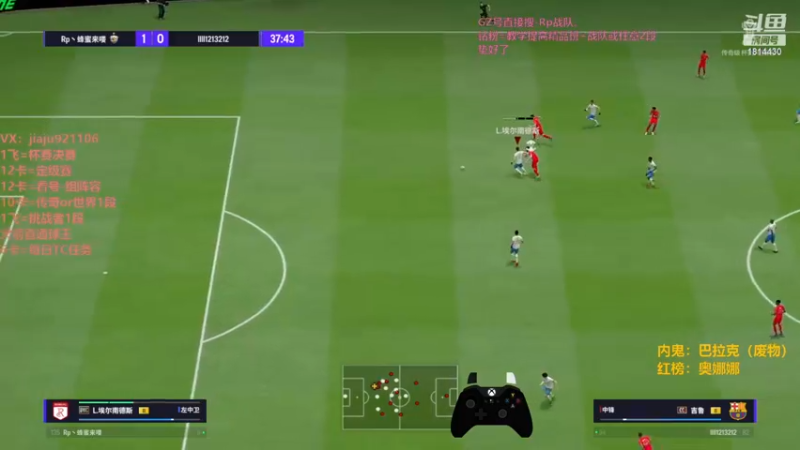 【2023-10-23 22点场】JiaJu就是我啊：国服第一心态，永不破~