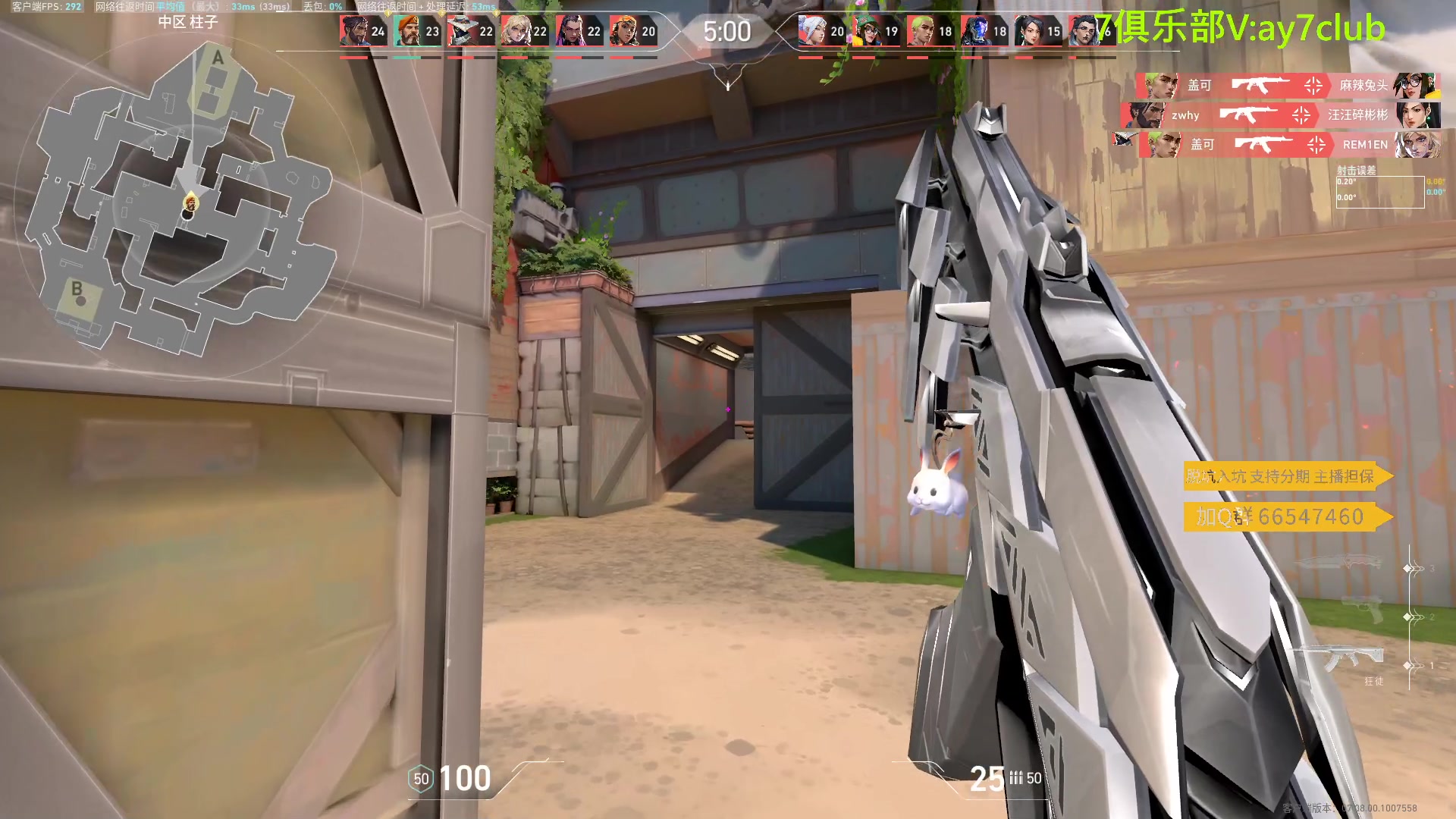 【2023-10-23 23点场】A扬丷：<斗鱼第一猛男>