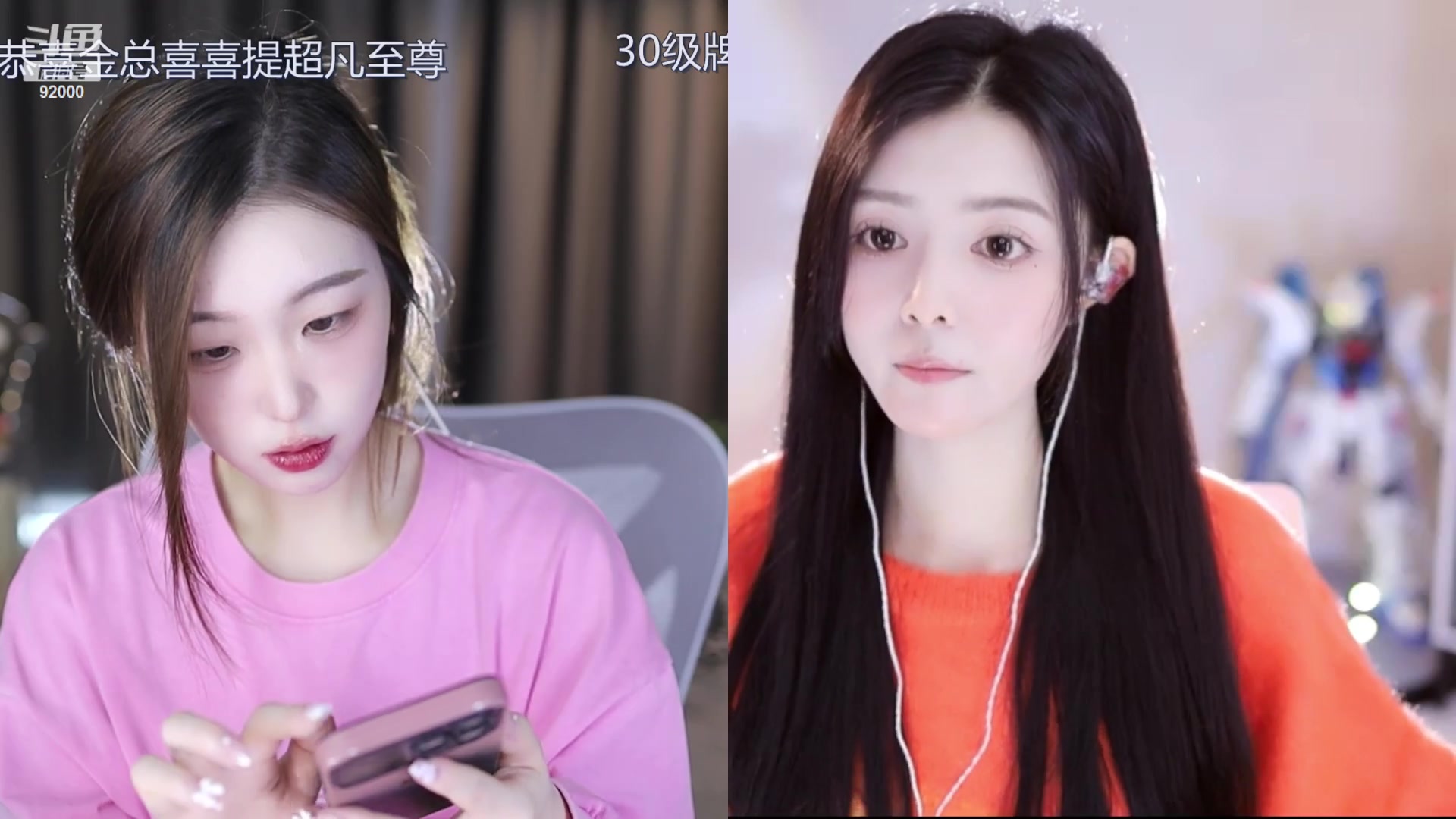 【2023-10-24 13点场】呆妹儿小霸王：【双倍】二台小曼瑶上线了