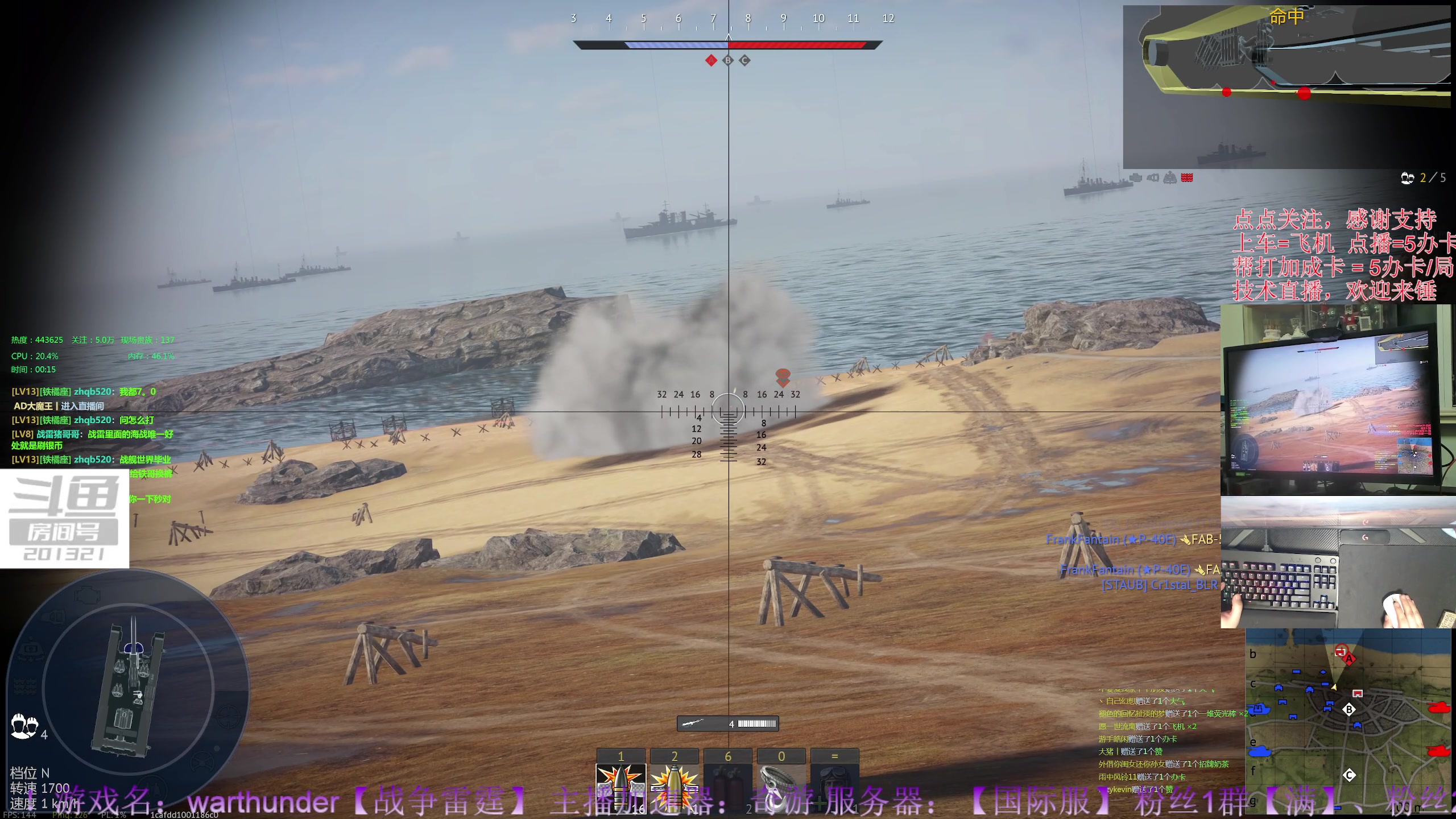 【2023-10-24 0点场】战争雷霆老铁:【战争雷霆】陆战历史模式老兵营