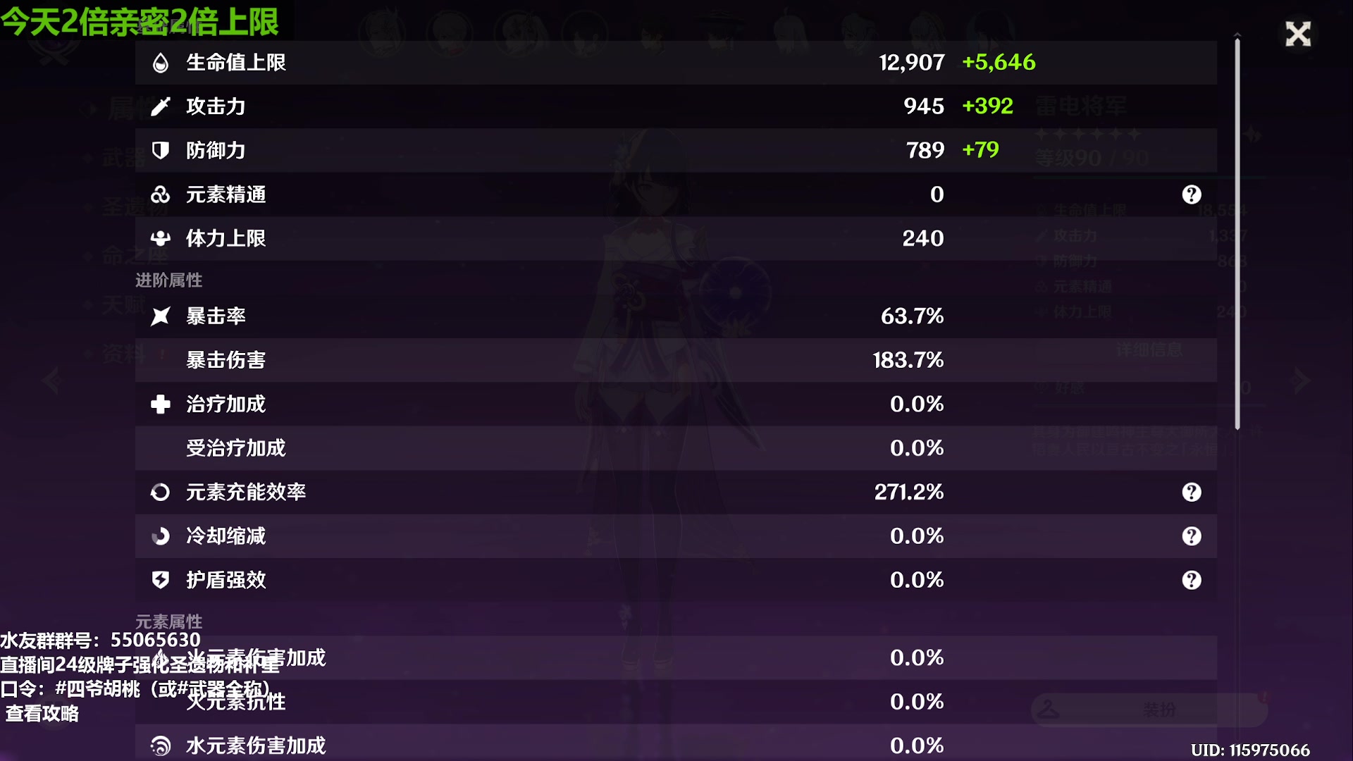 【2023-10-24 20点场】原神龙四爷：479079，快快乐乐来，干干净净走！