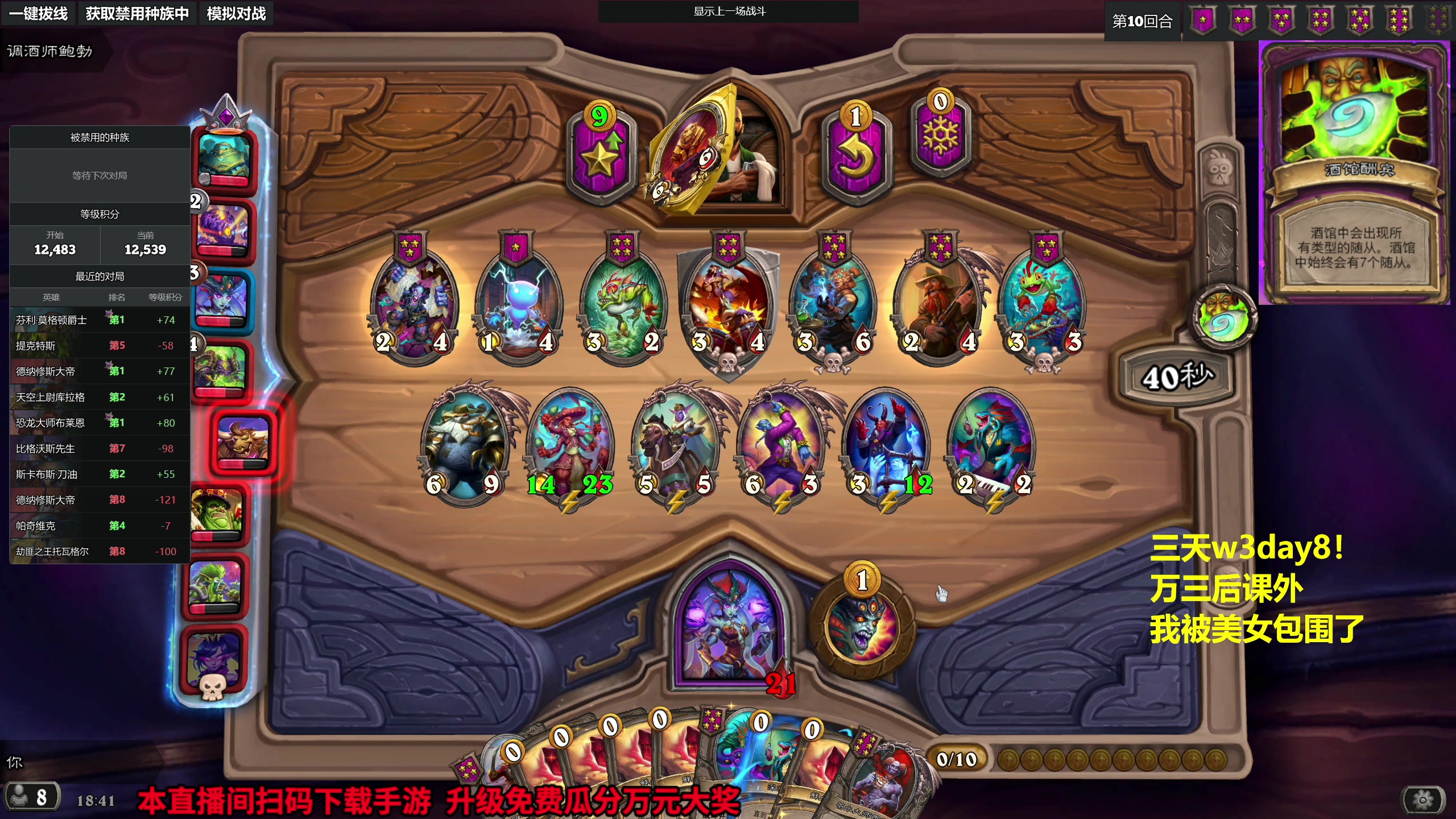 【2023-10-24 18点场】衣锦夜行：我回来了真要万三了！