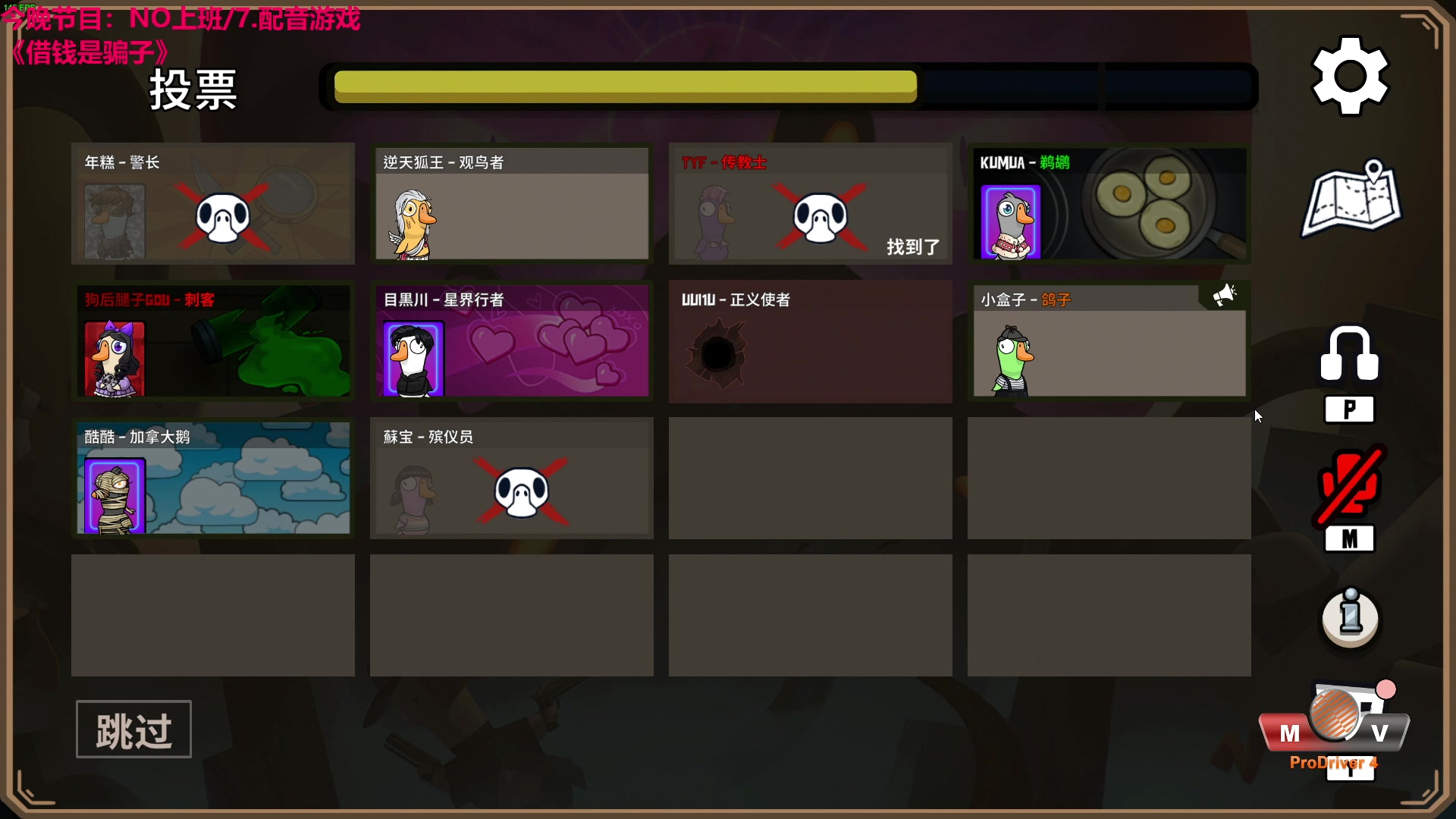 【2023-10-24 02点场】TYF唐亦风：16:00来