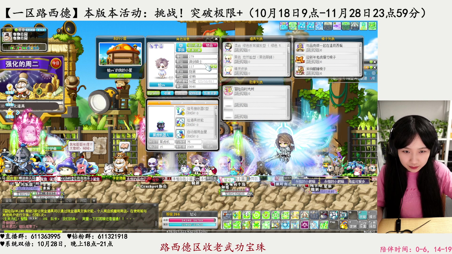 【2023-10-24 17点场】顾青ArakiYoko：【活动9.6-10.17】时光树
